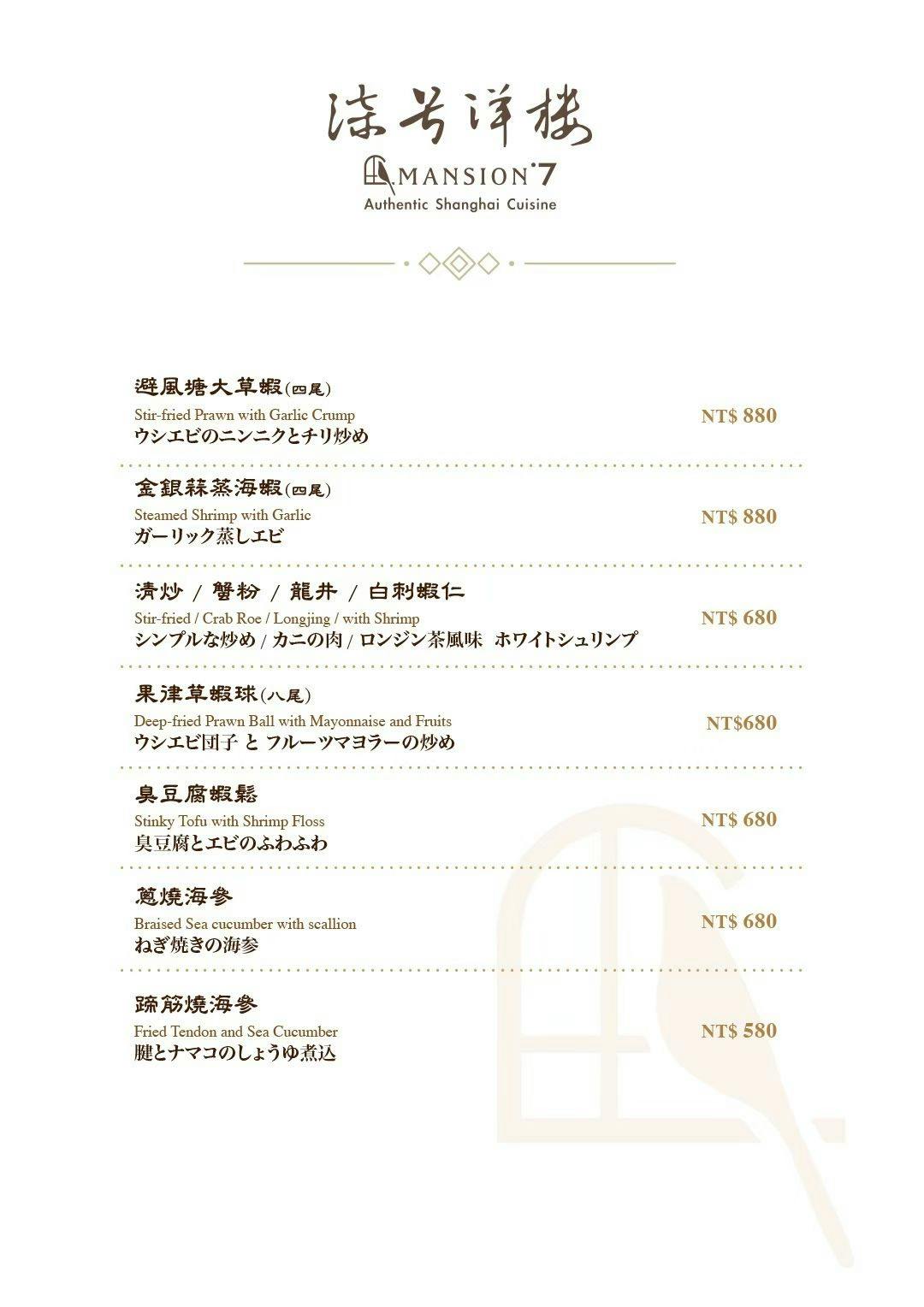 菜單