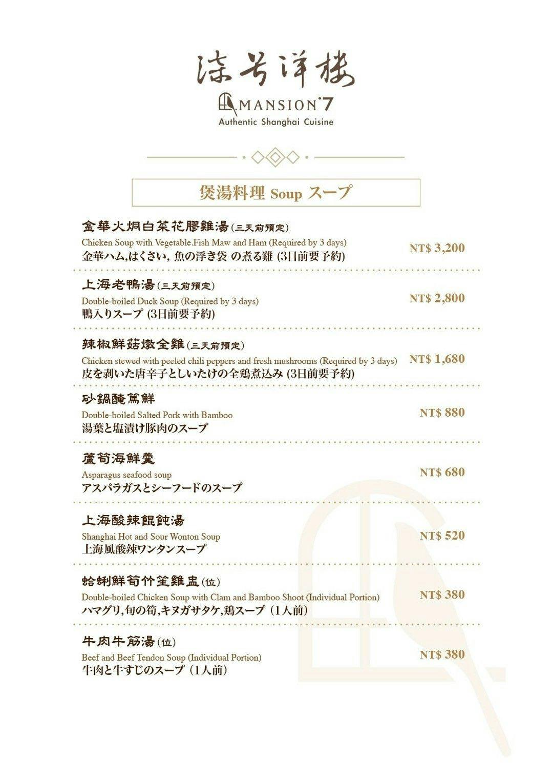 菜單