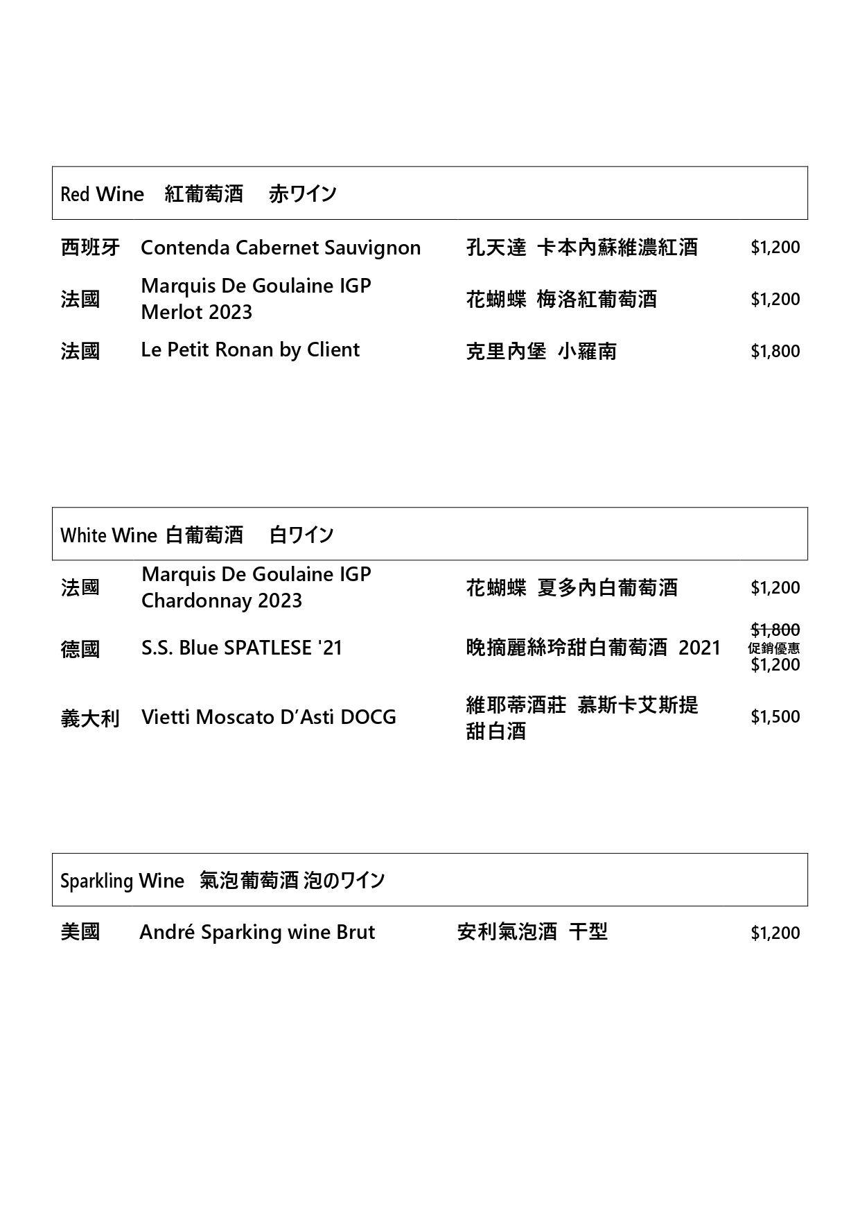 菜單