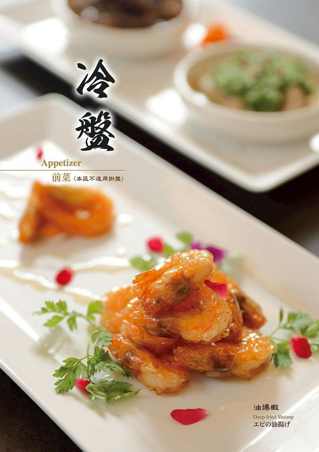 菜單