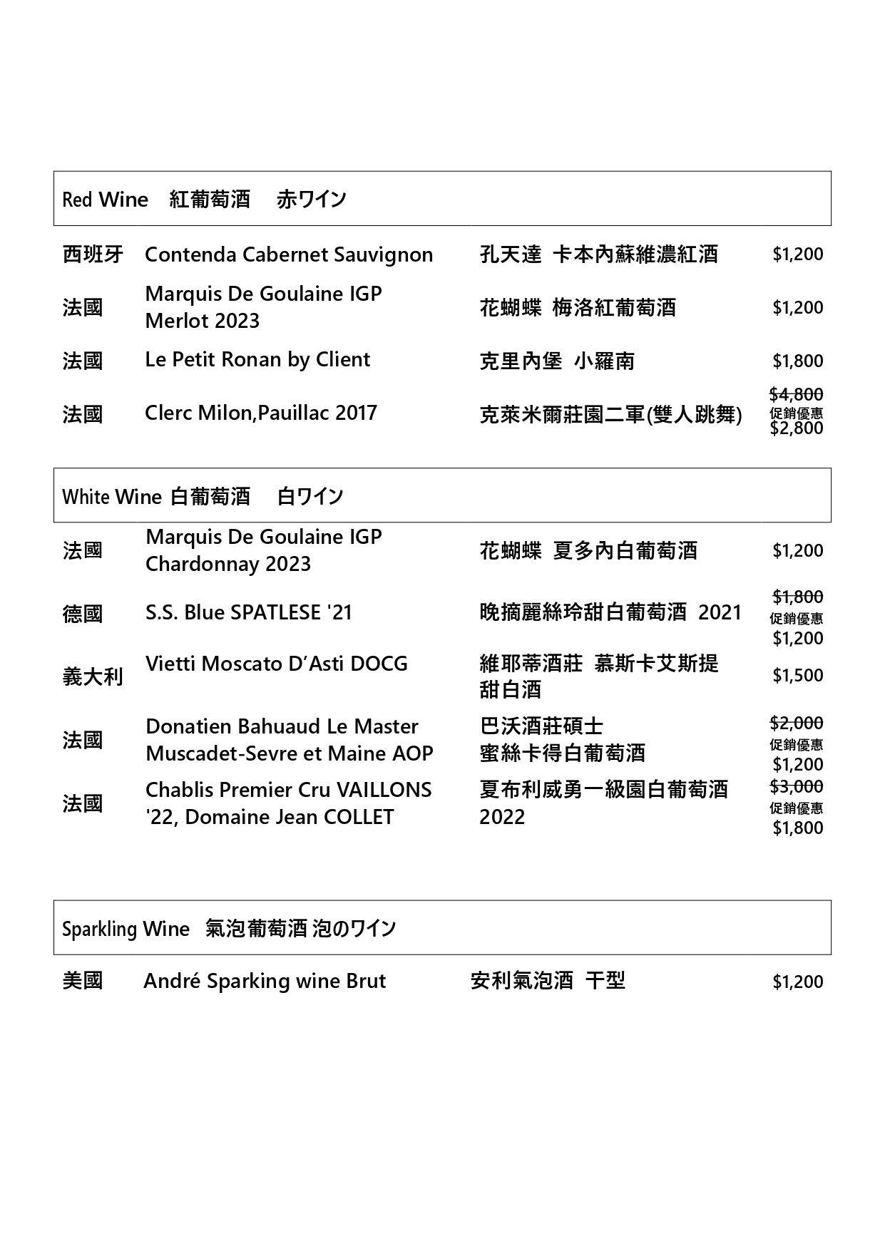 菜單