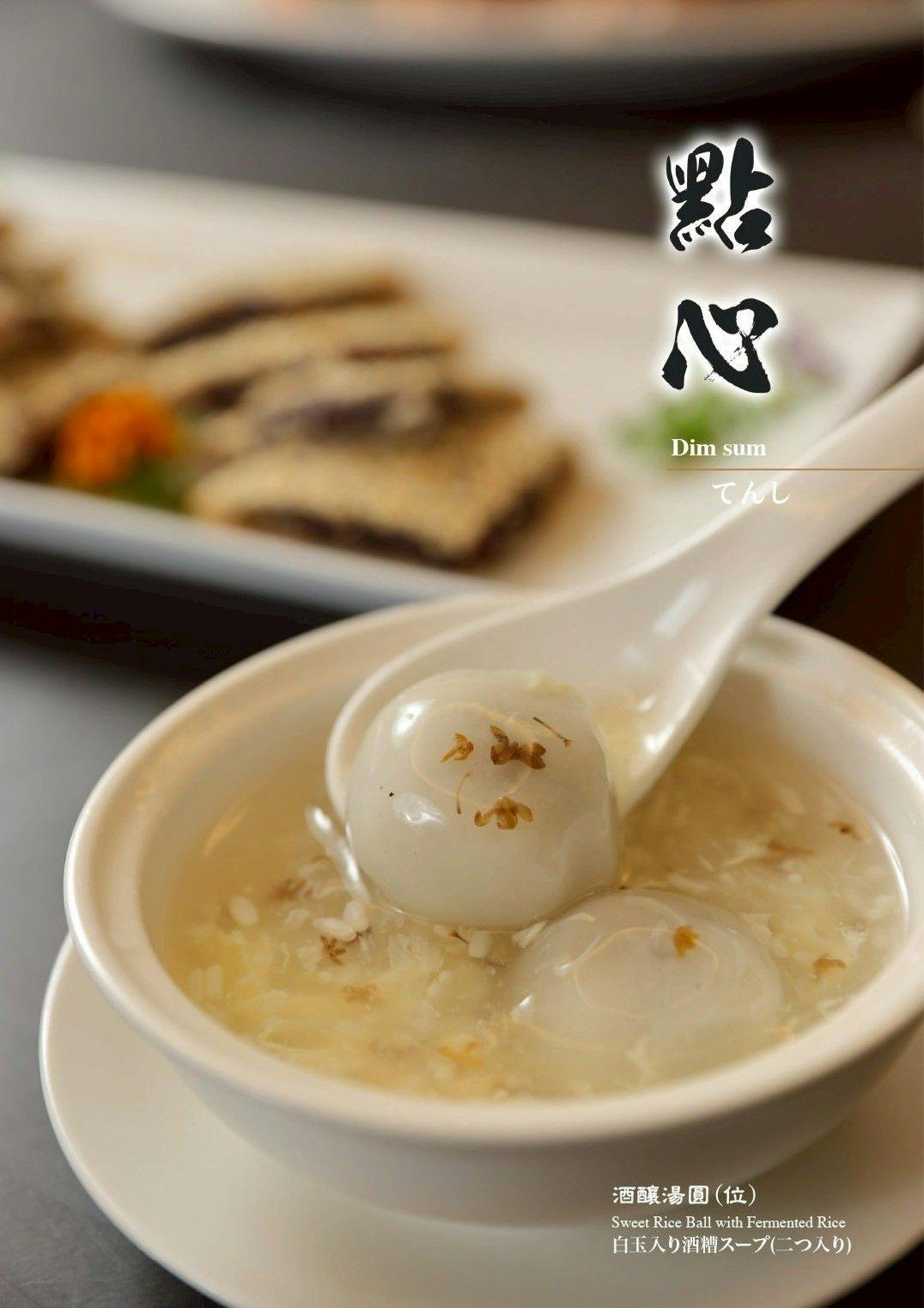 菜單