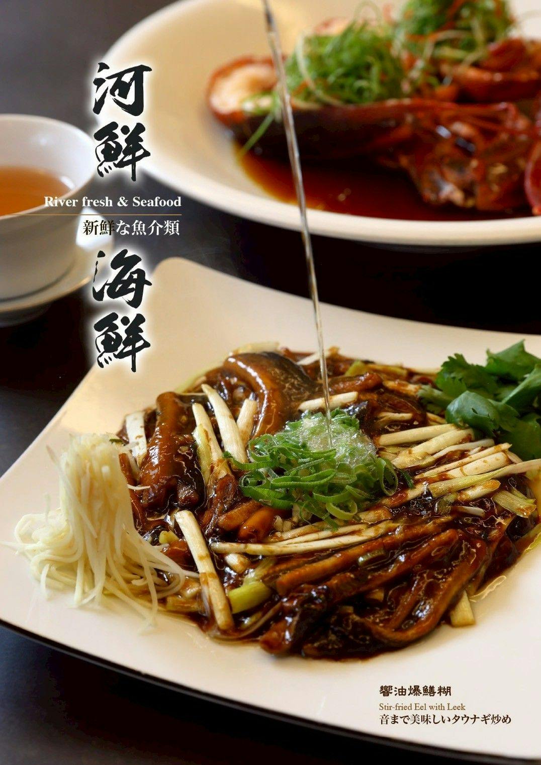 菜單