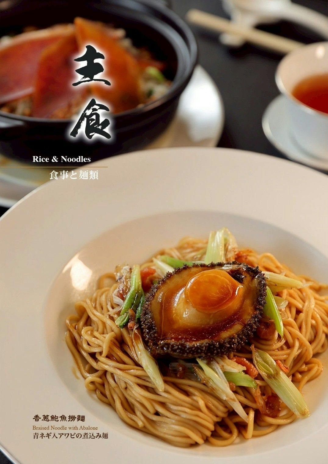 菜單