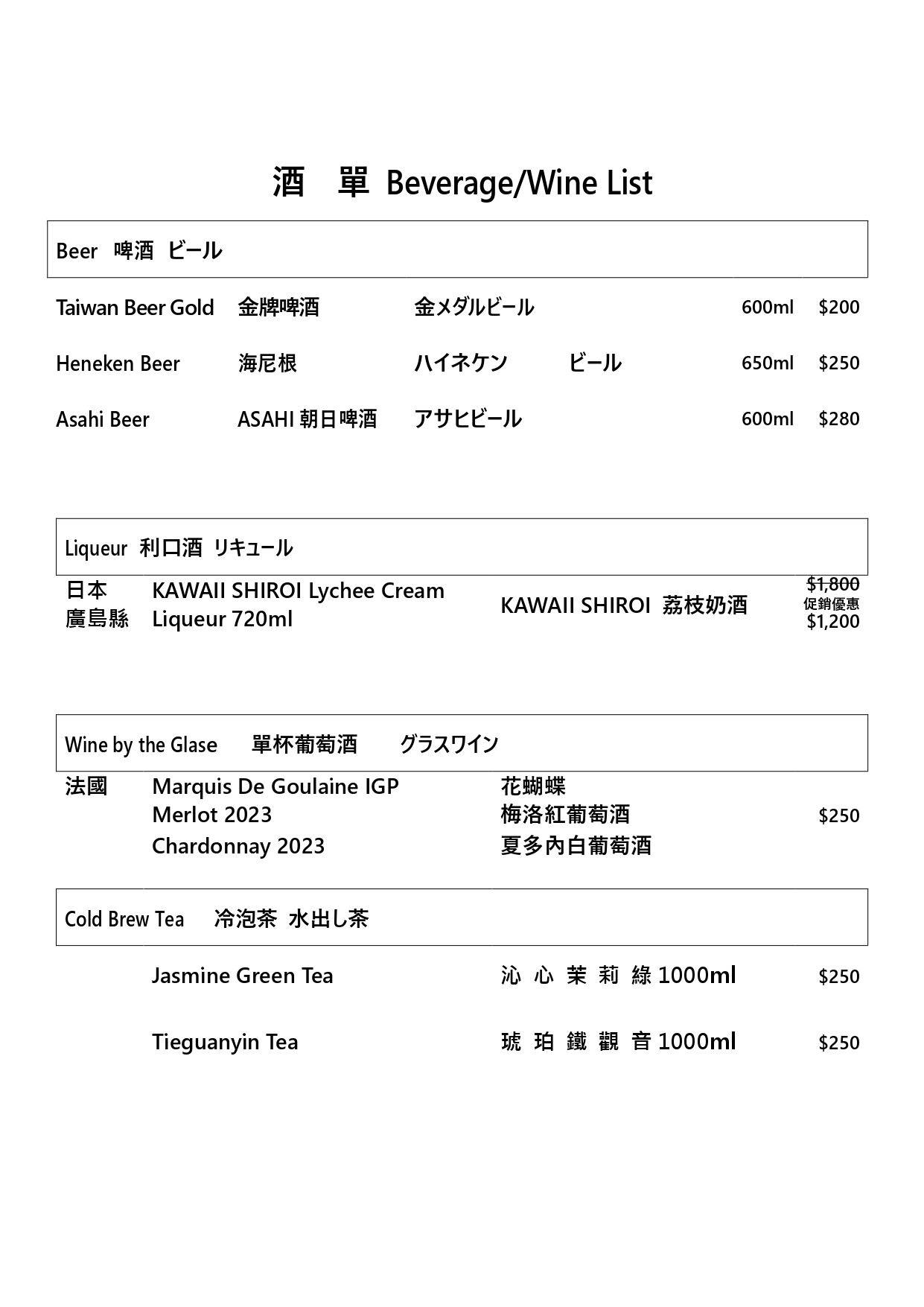 菜單