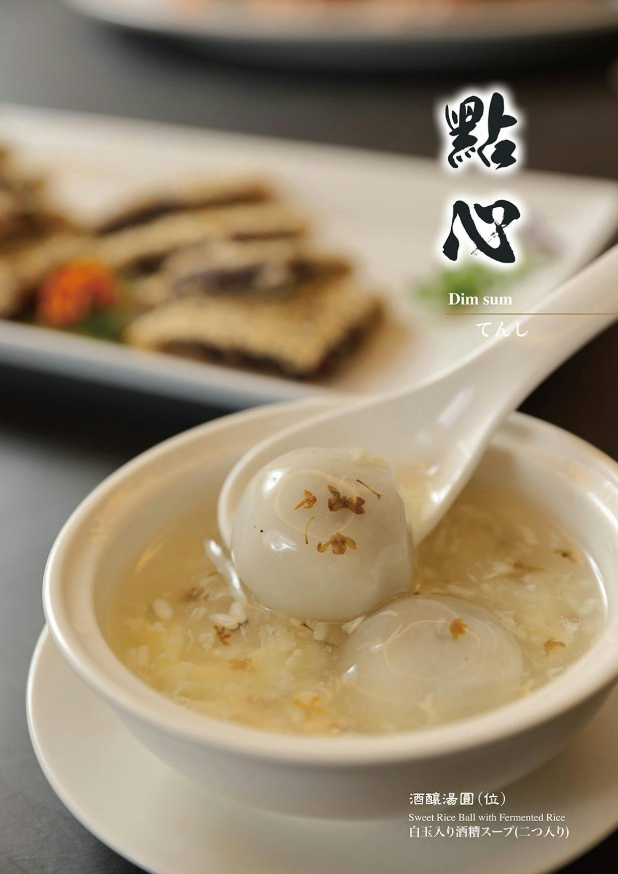 菜單