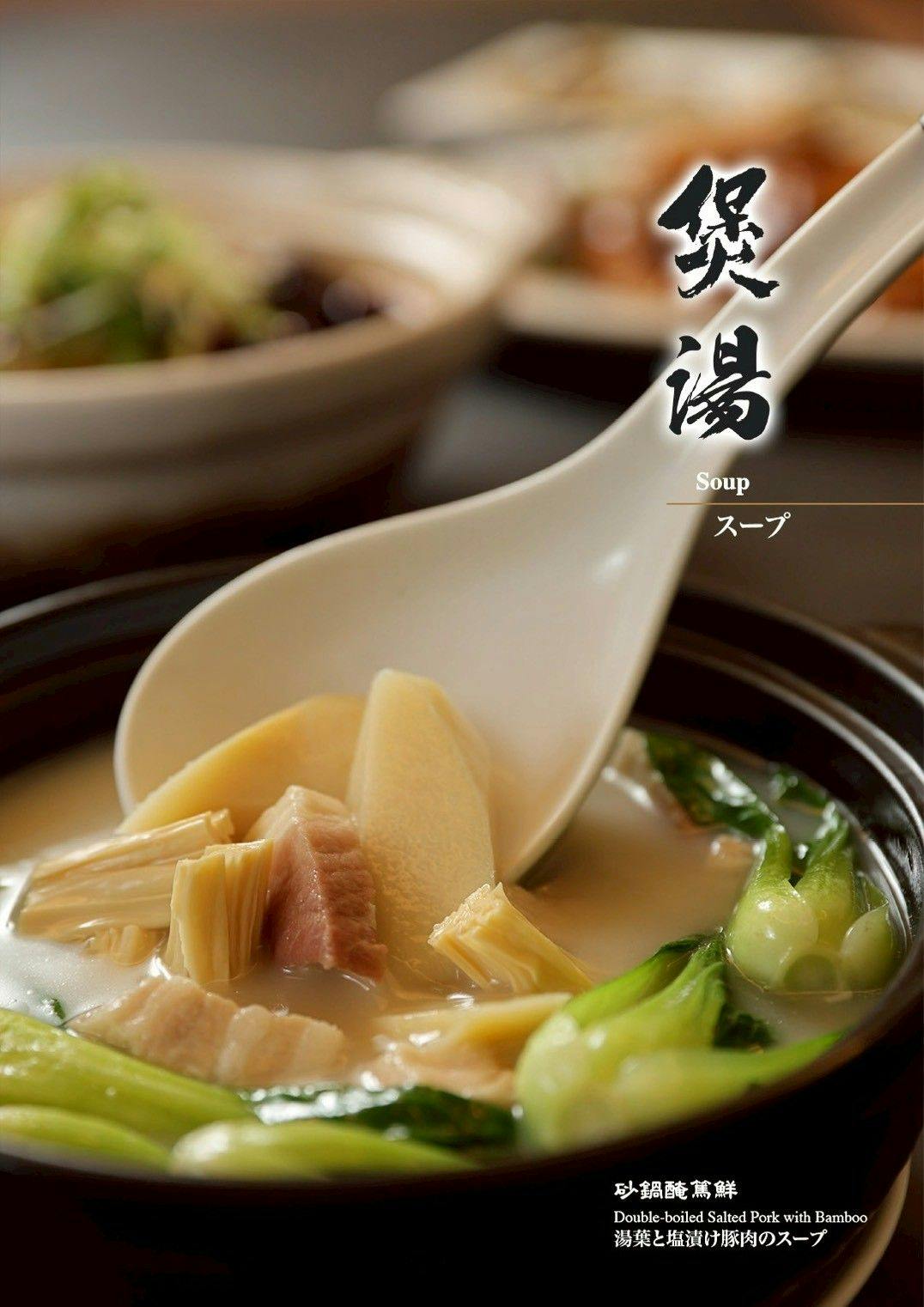 菜單