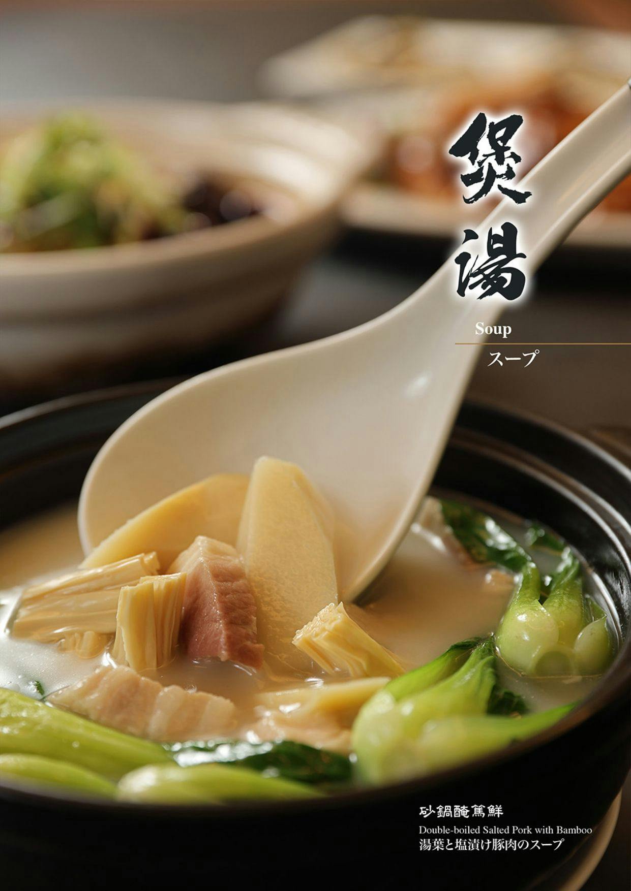 菜單