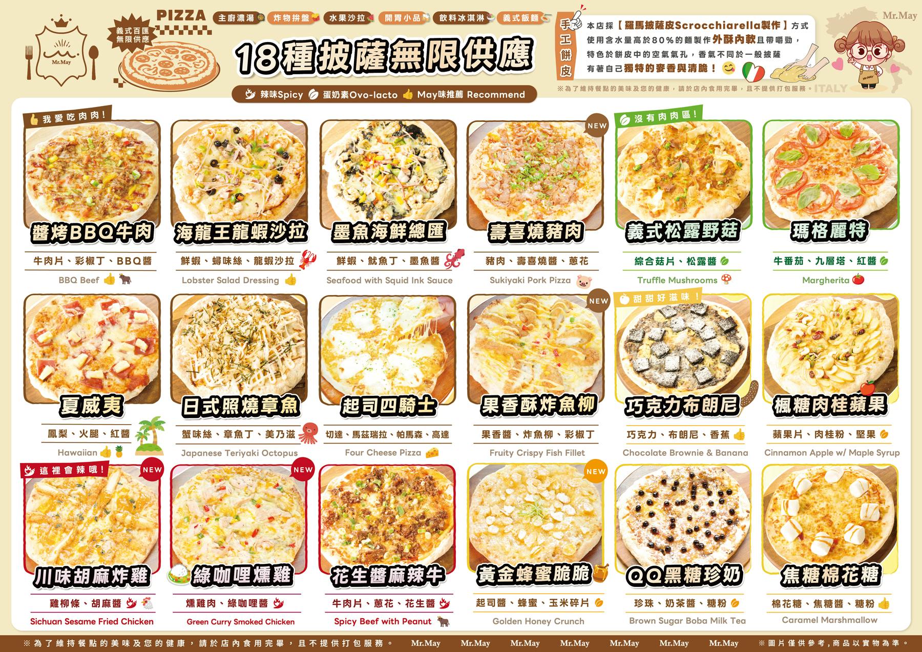 菜單