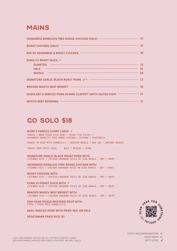 niubi menu