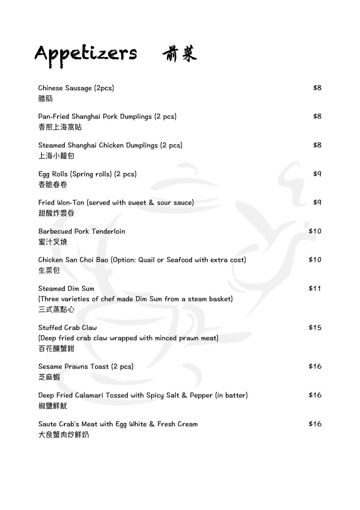 Tea House On Burke Book Now! inline online bookings