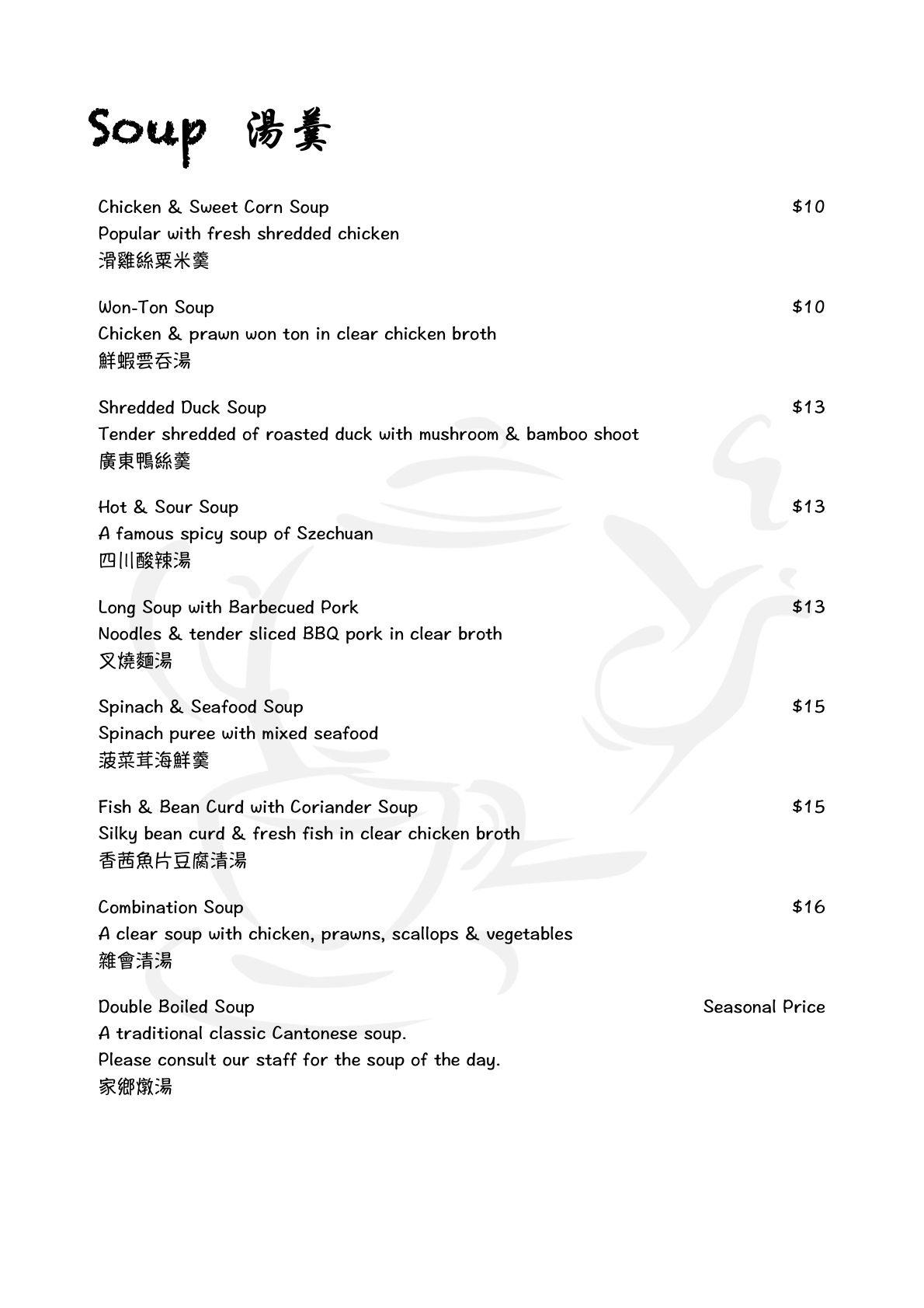 Tea House On Burke Book Now! inline online bookings