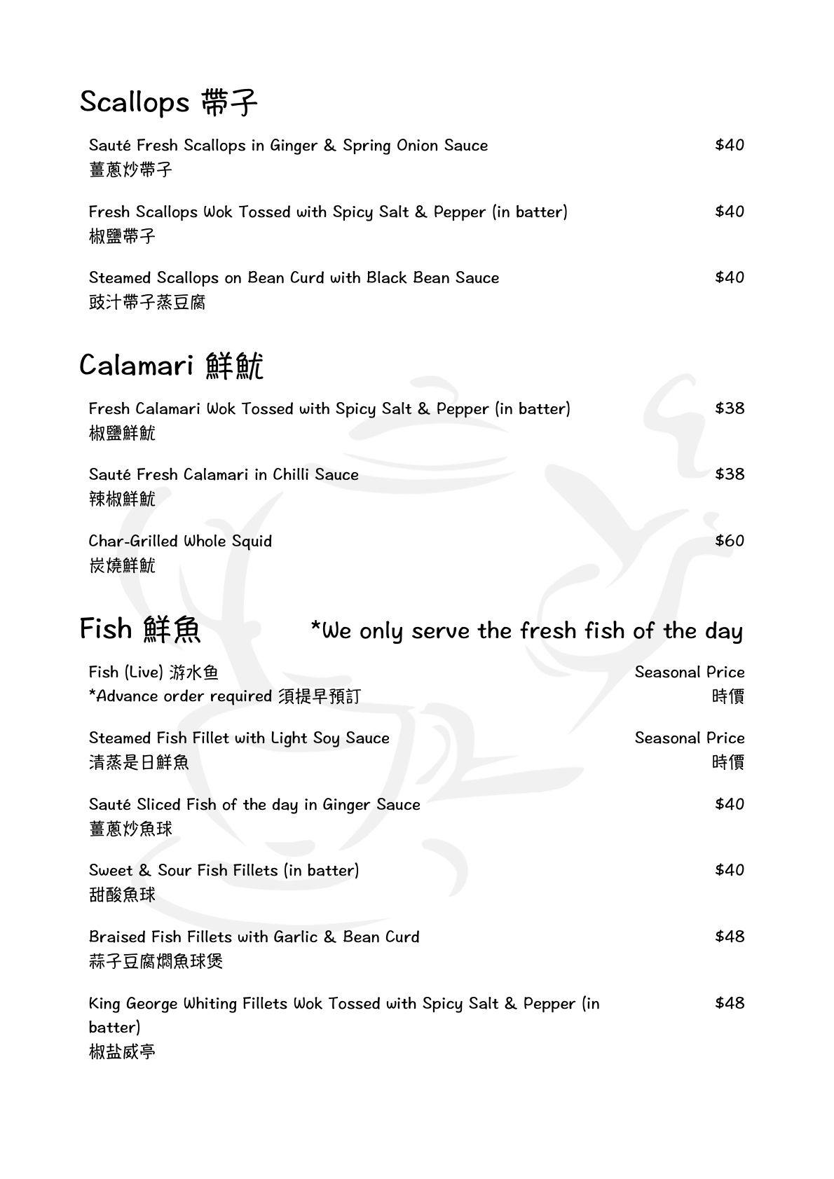 Tea House On Burke Book Now! inline online bookings