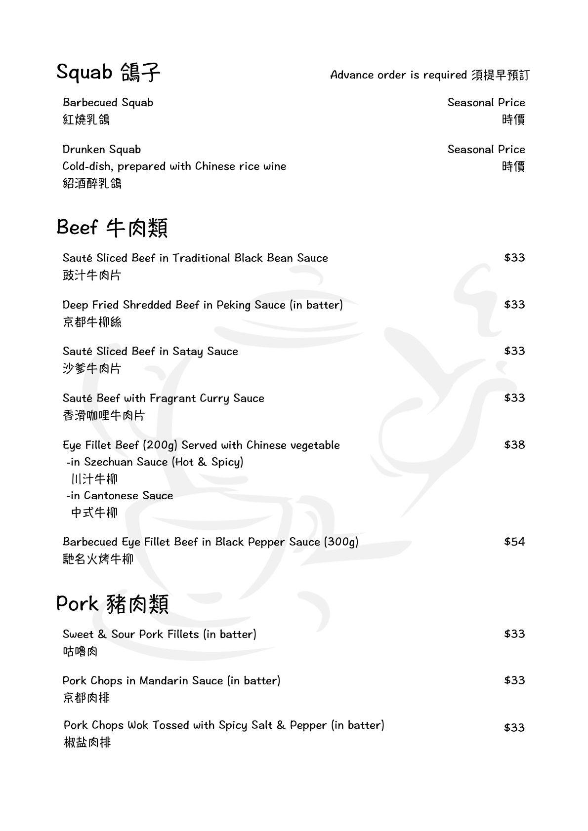 Tea House On Burke Book Now! inline online bookings