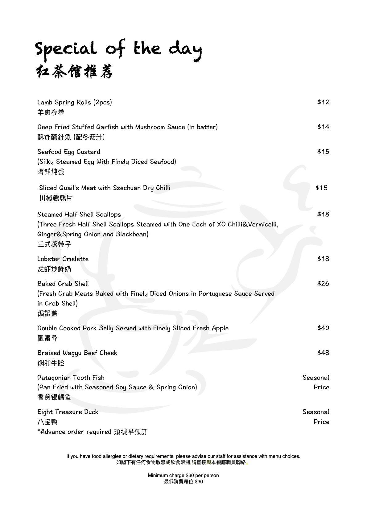 Tea House On Burke Book Now! inline online bookings