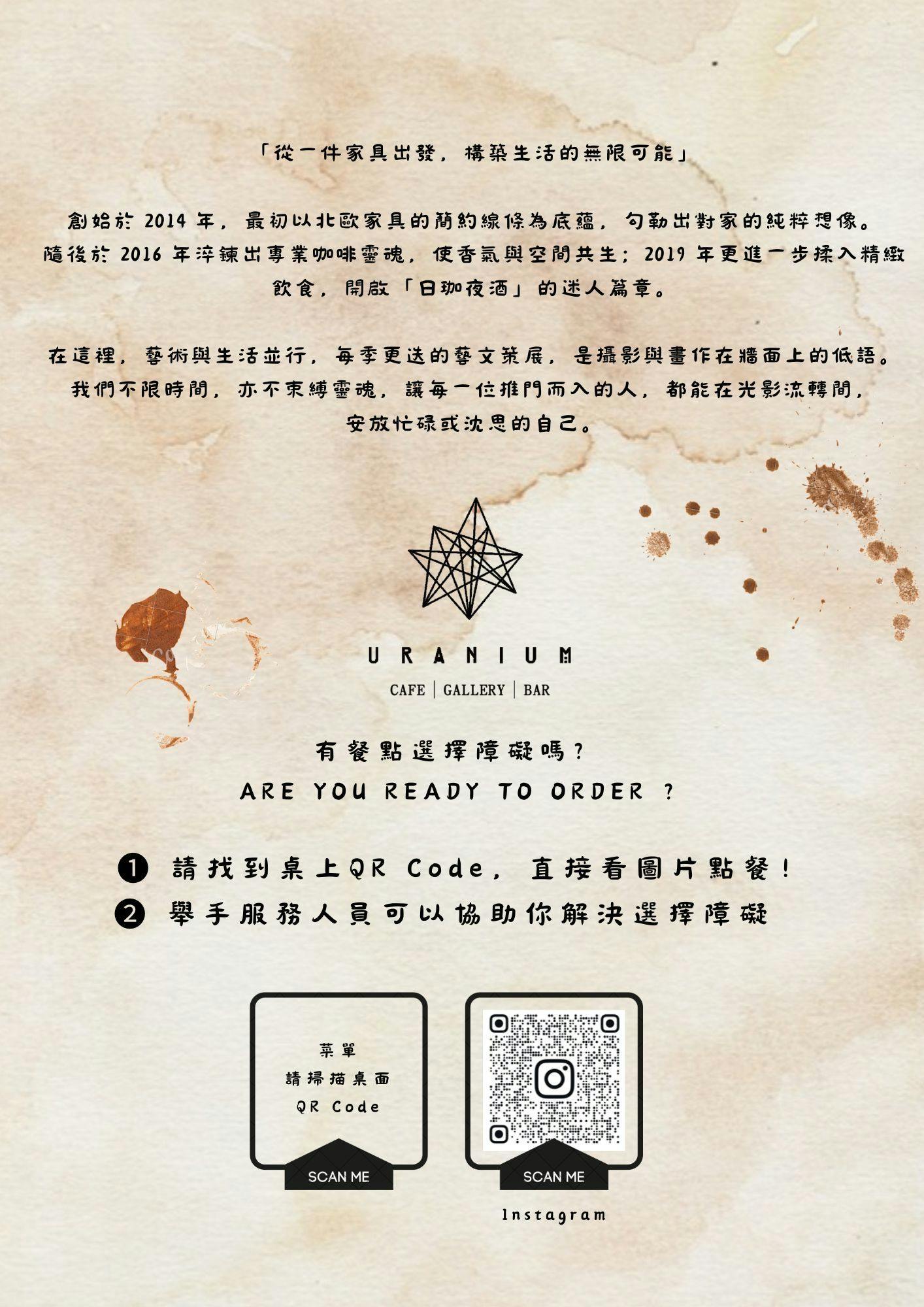 菜單