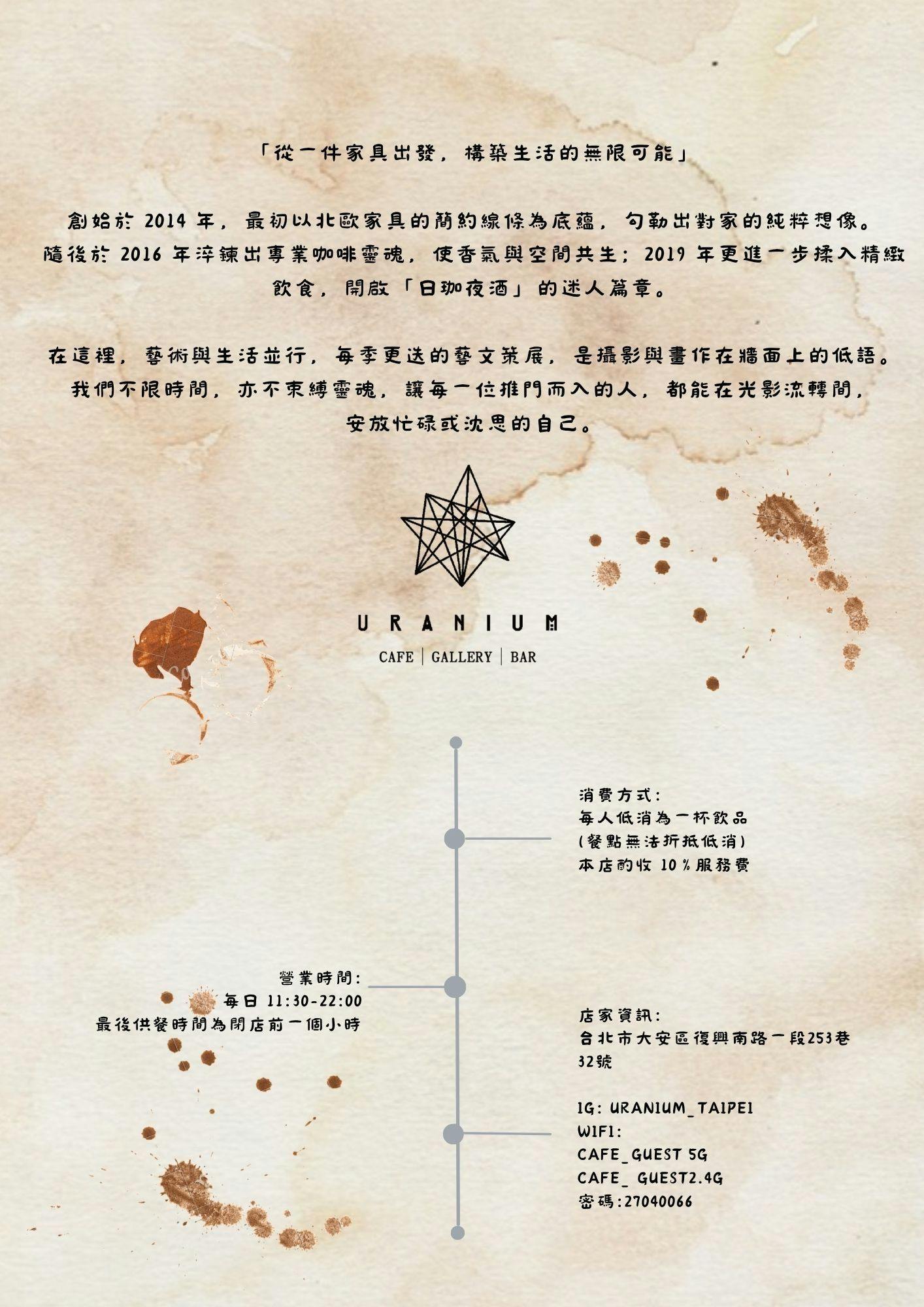 菜單