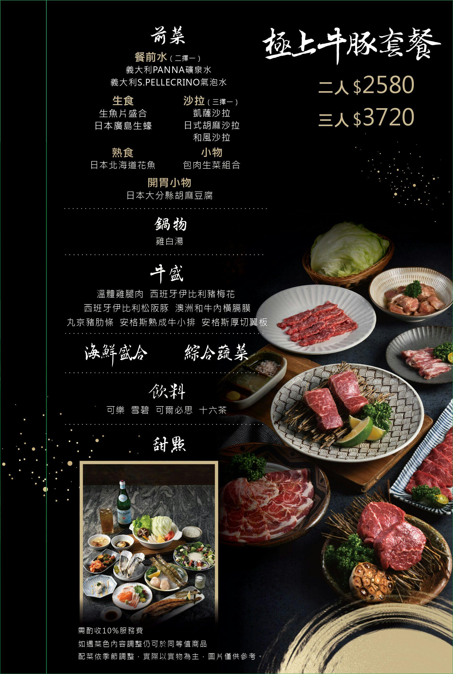 丸京燒肉 割烹專門店 Marukyo yakiniku | Book Now! - inline online bookings
