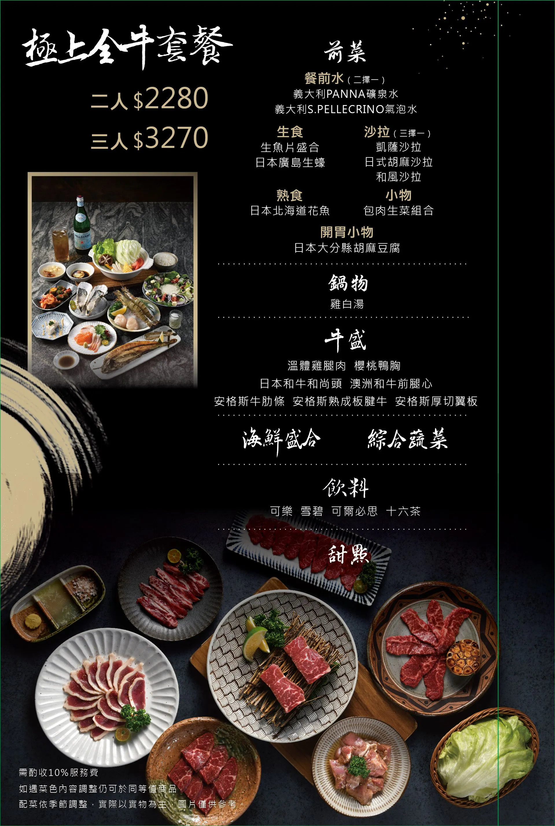 丸京燒肉 割烹專門店 Marukyo yakiniku | 立即訂位！inline 線上訂位預約