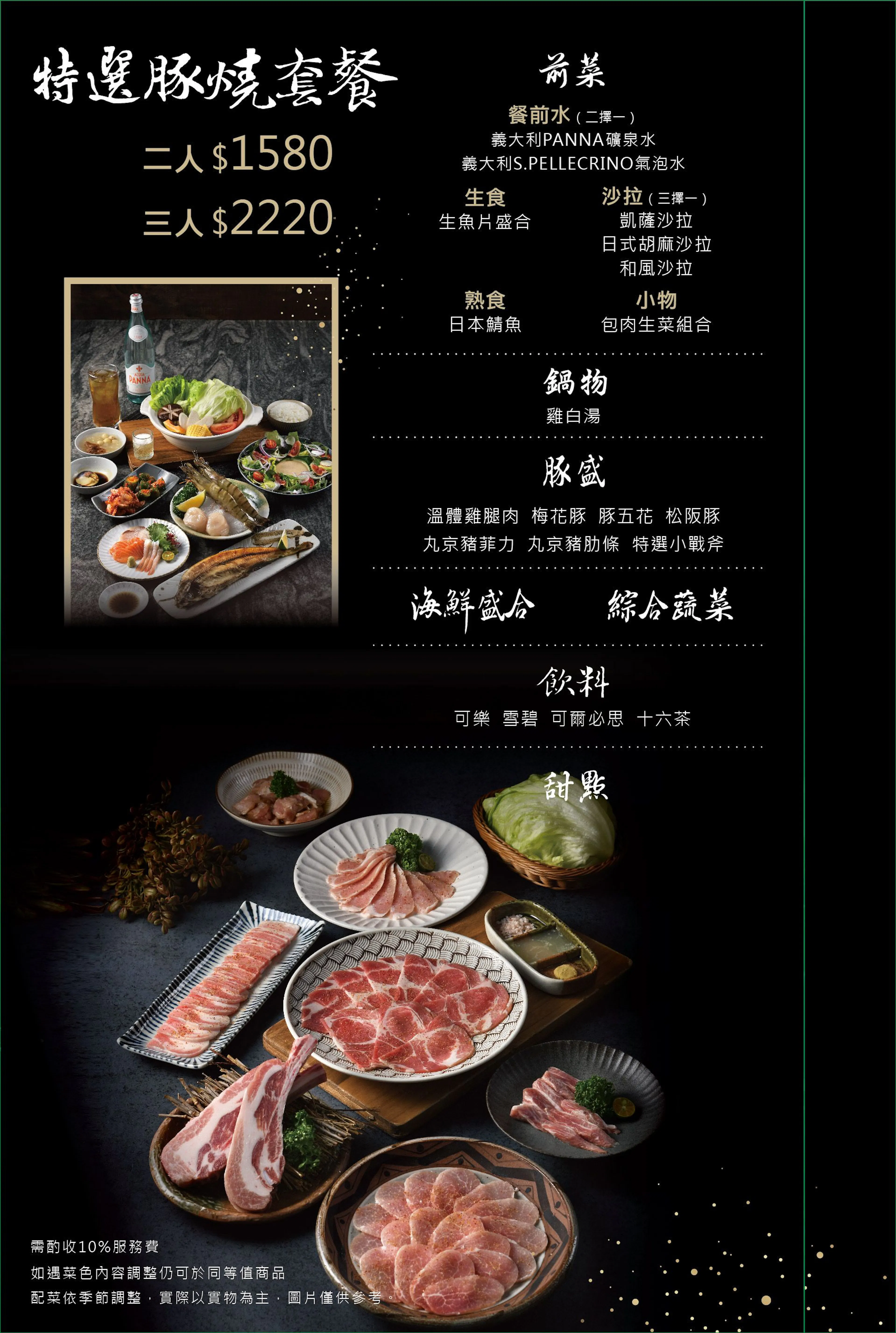 丸京燒肉 割烹專門店 Marukyo yakiniku | 立即訂位！inline 線上訂位預約