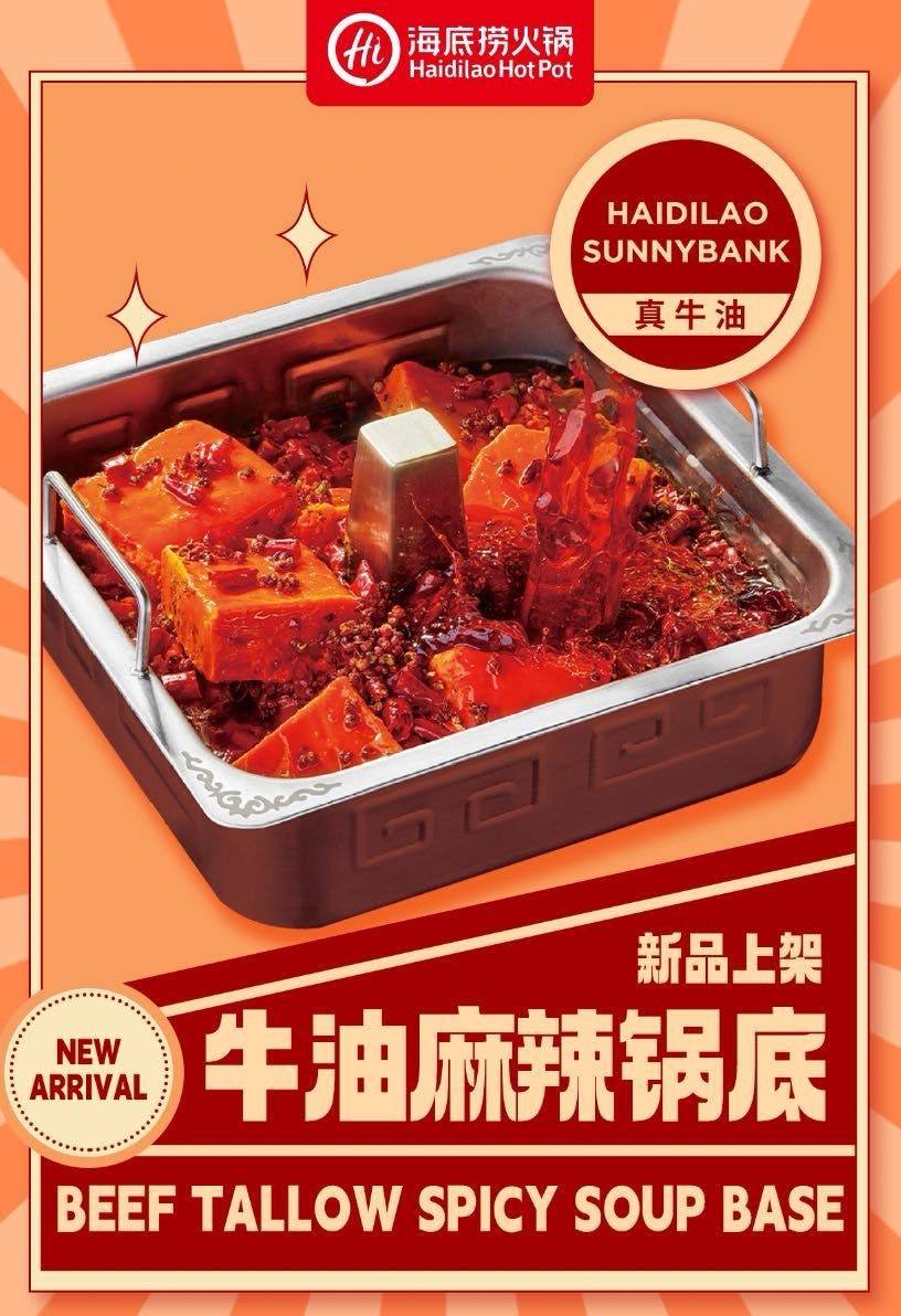 HAIDILAO Hot Pot QLD 海底捞 Sunnybank Book Now! inline online bookings
