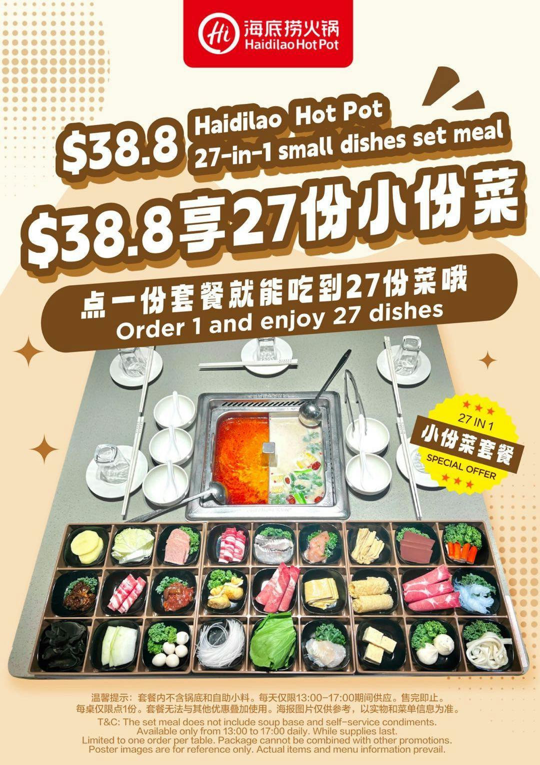 HAIDILAO Hot Pot QLD 海底捞 Sunnybank | 立即订位! inline 线上订位预约