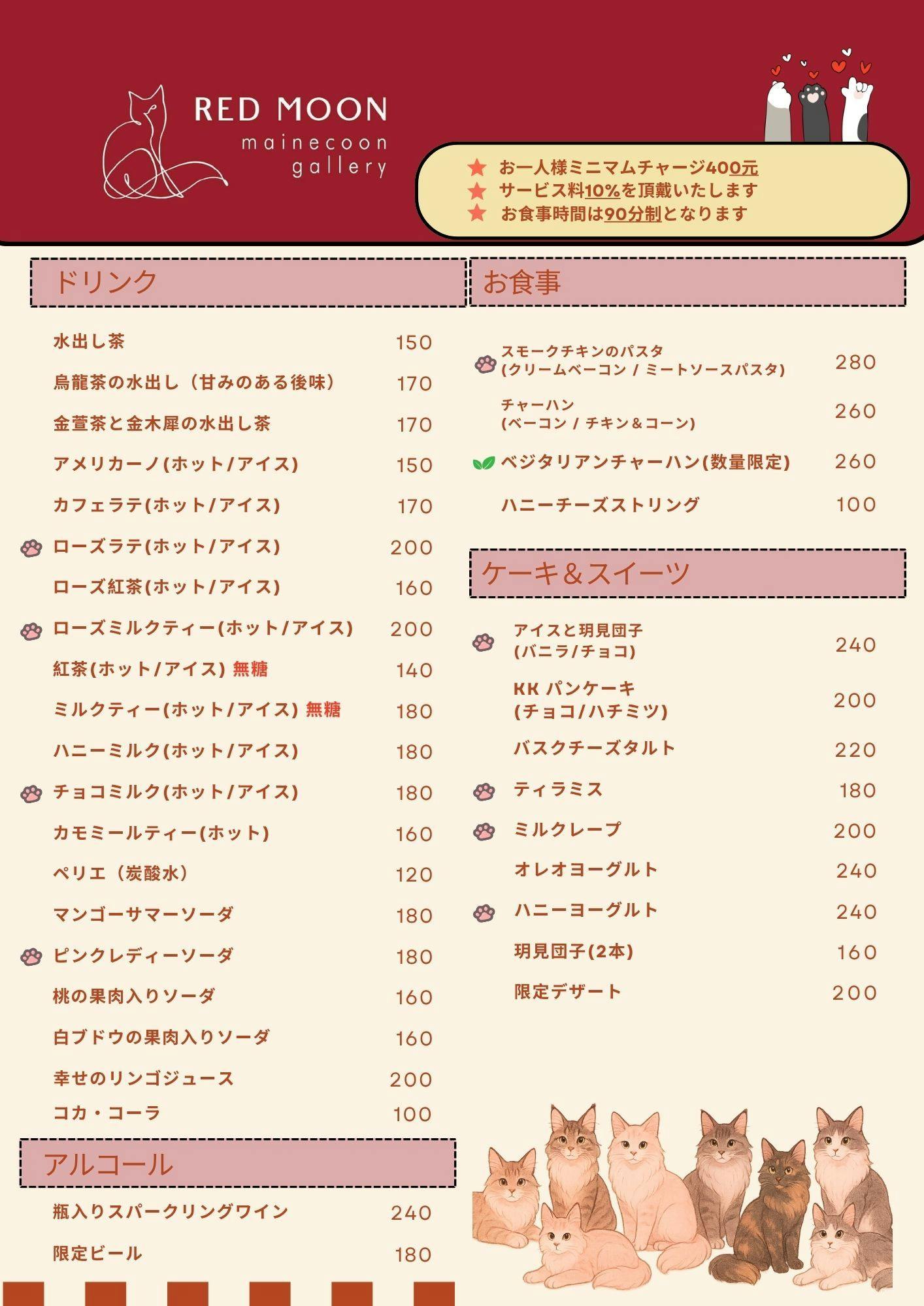 菜單