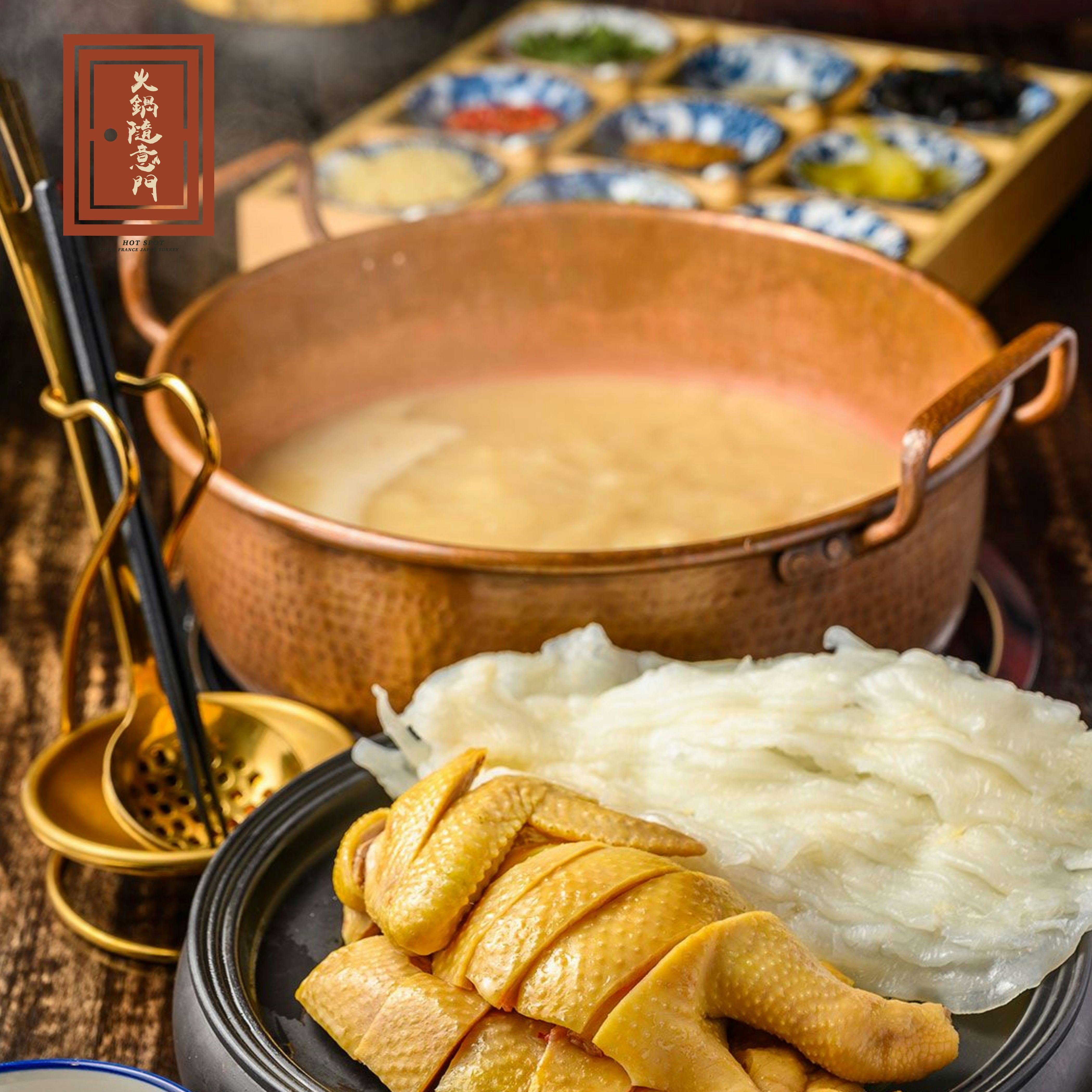 火鍋隨意門 Hotspot | Book Now! - inline online bookings