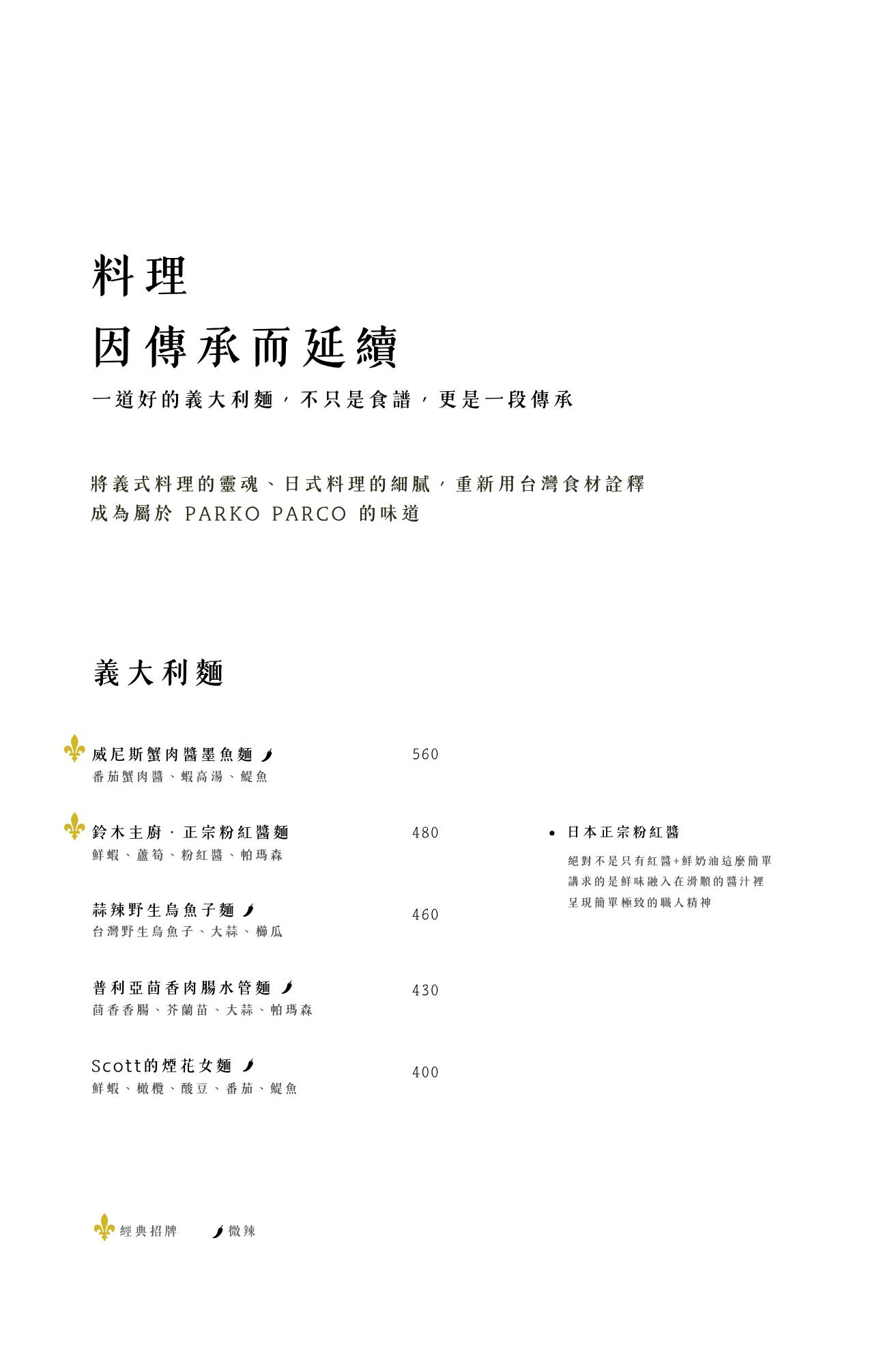 菜單