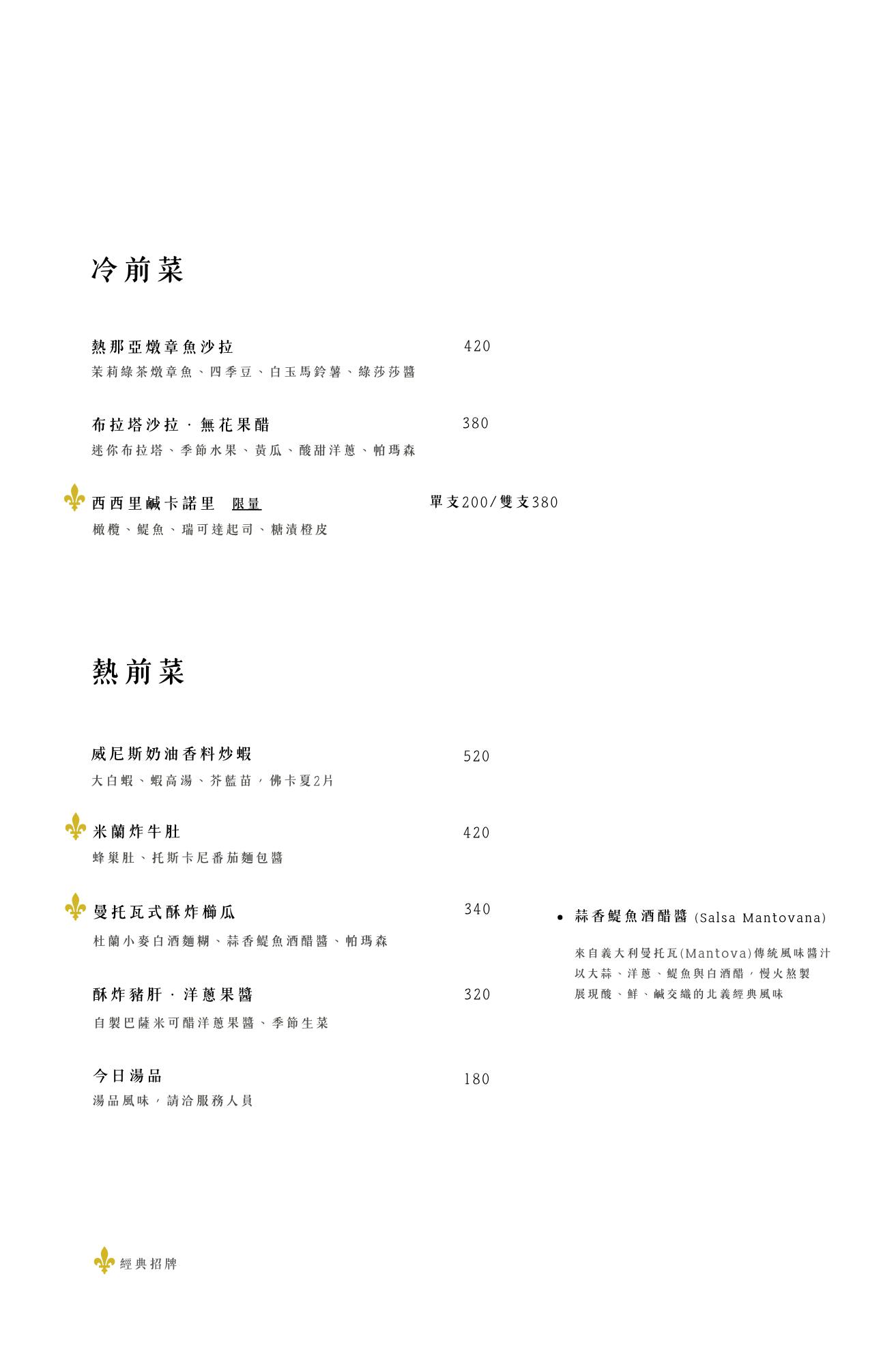 菜單