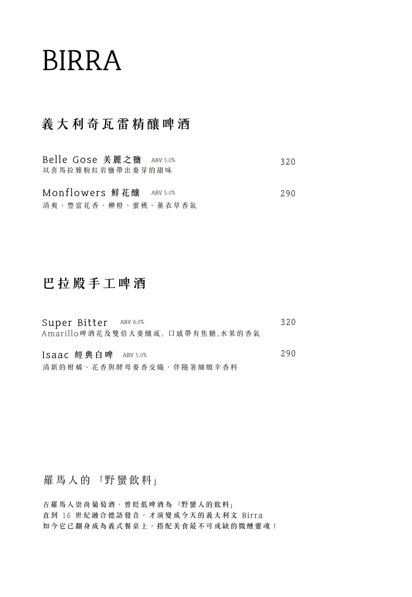 菜單