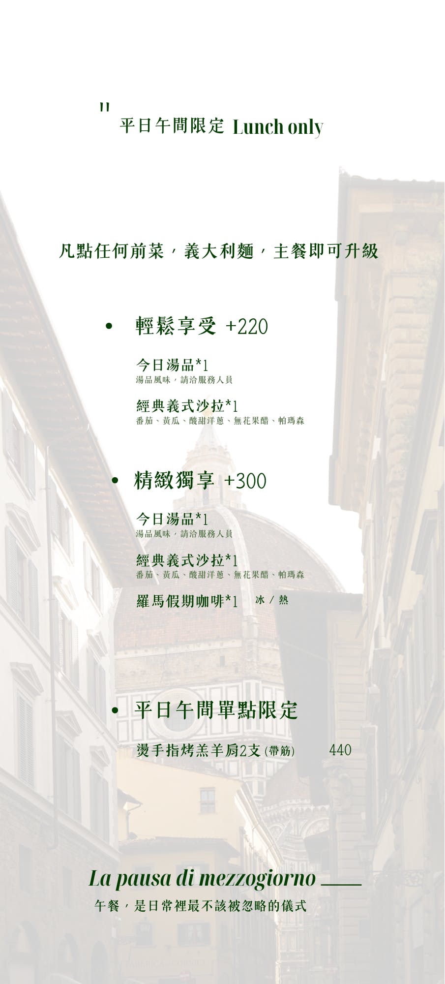 菜單