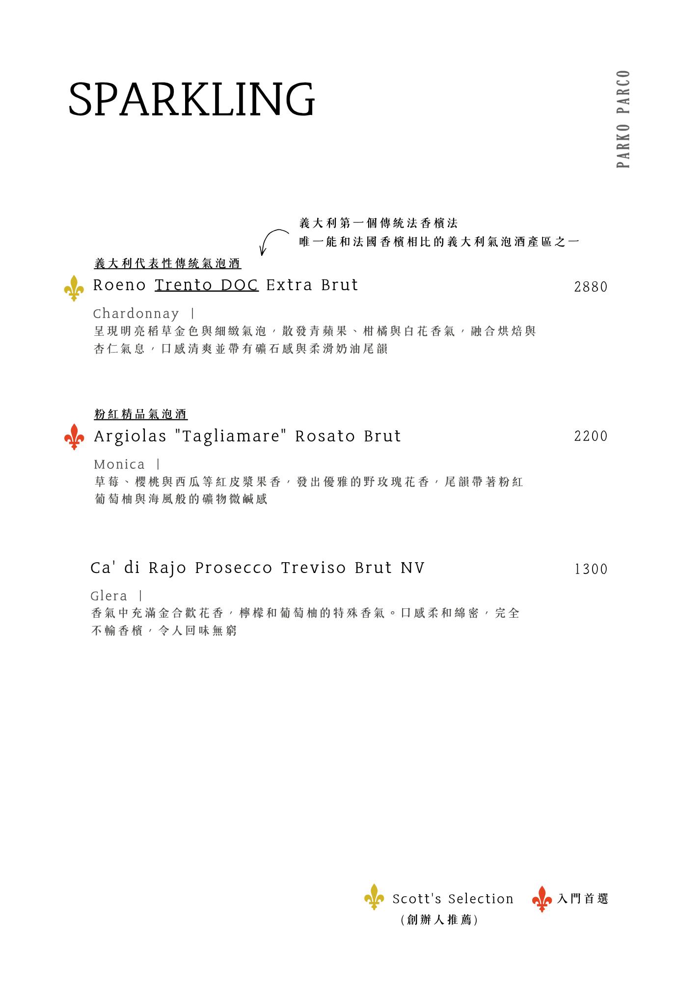 菜單