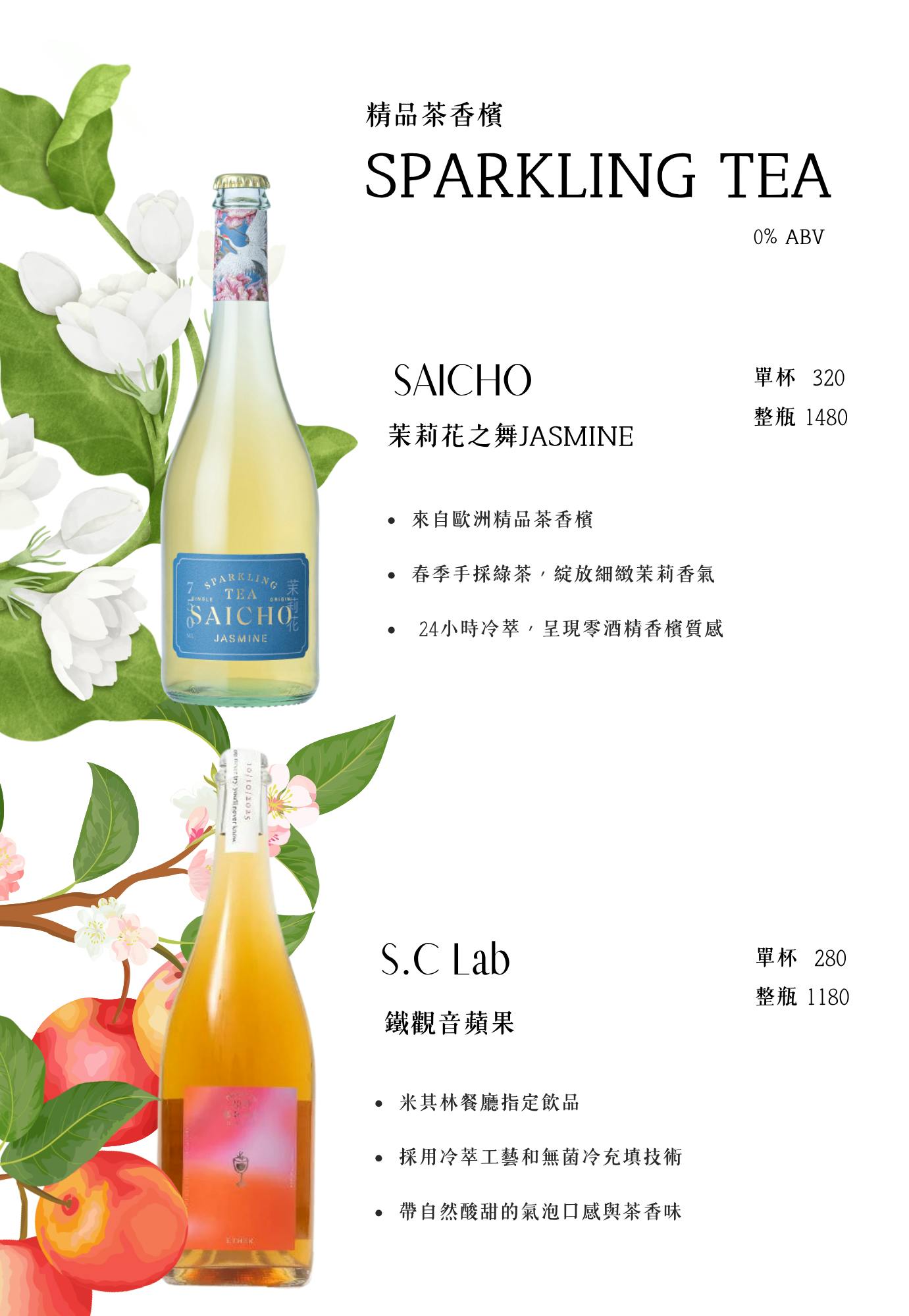 菜單