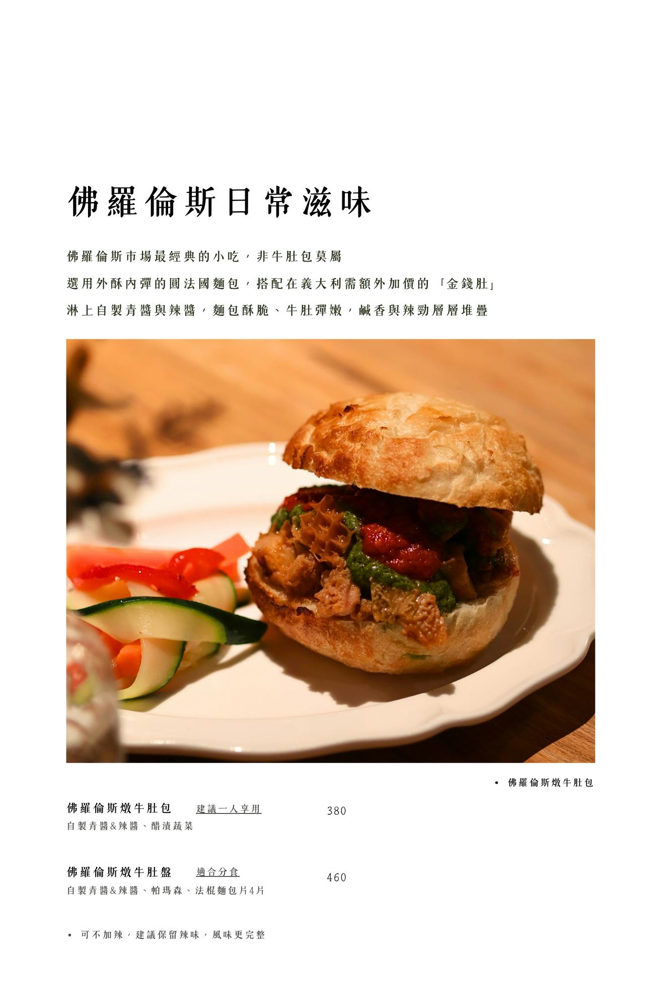 菜單