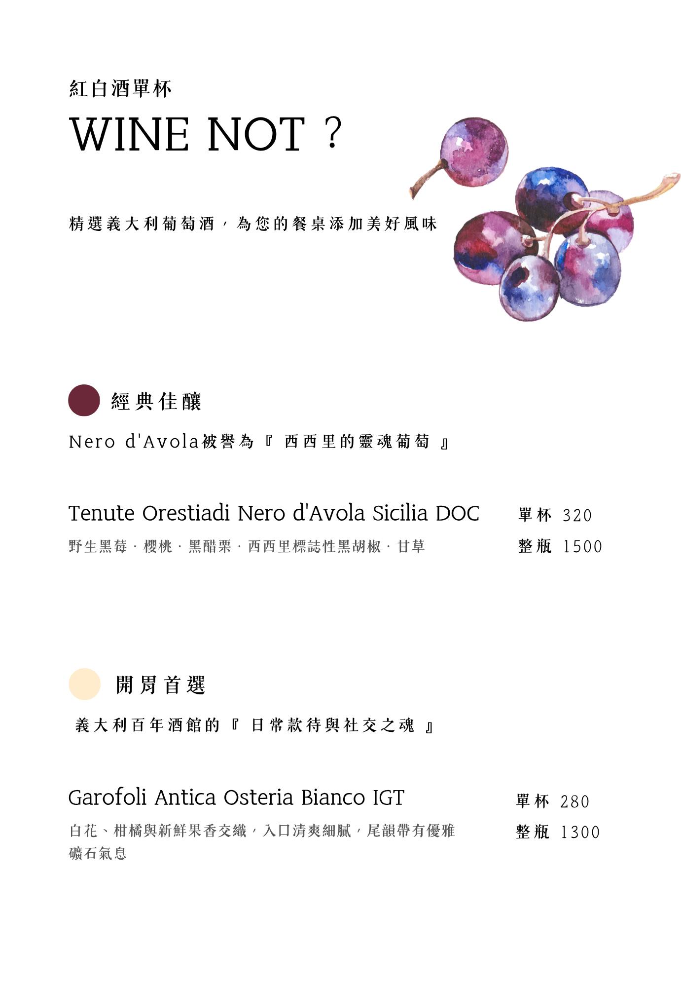 菜單