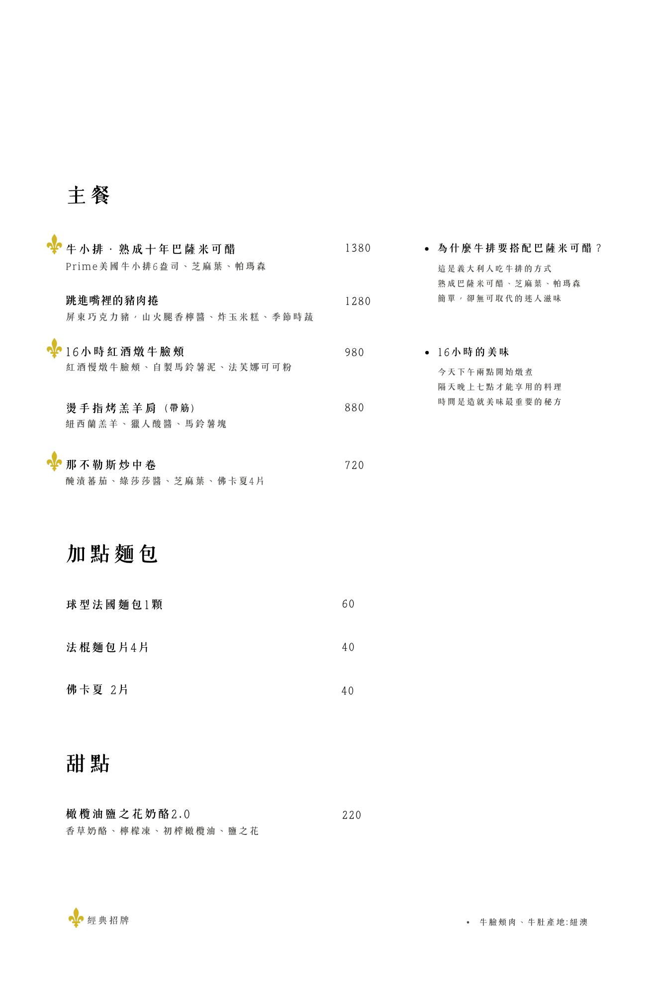 菜單