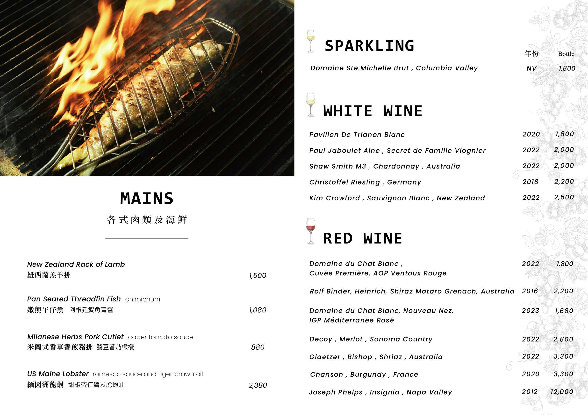 Amber Hill新光三越門市｜美食地圖 skmeats菜單