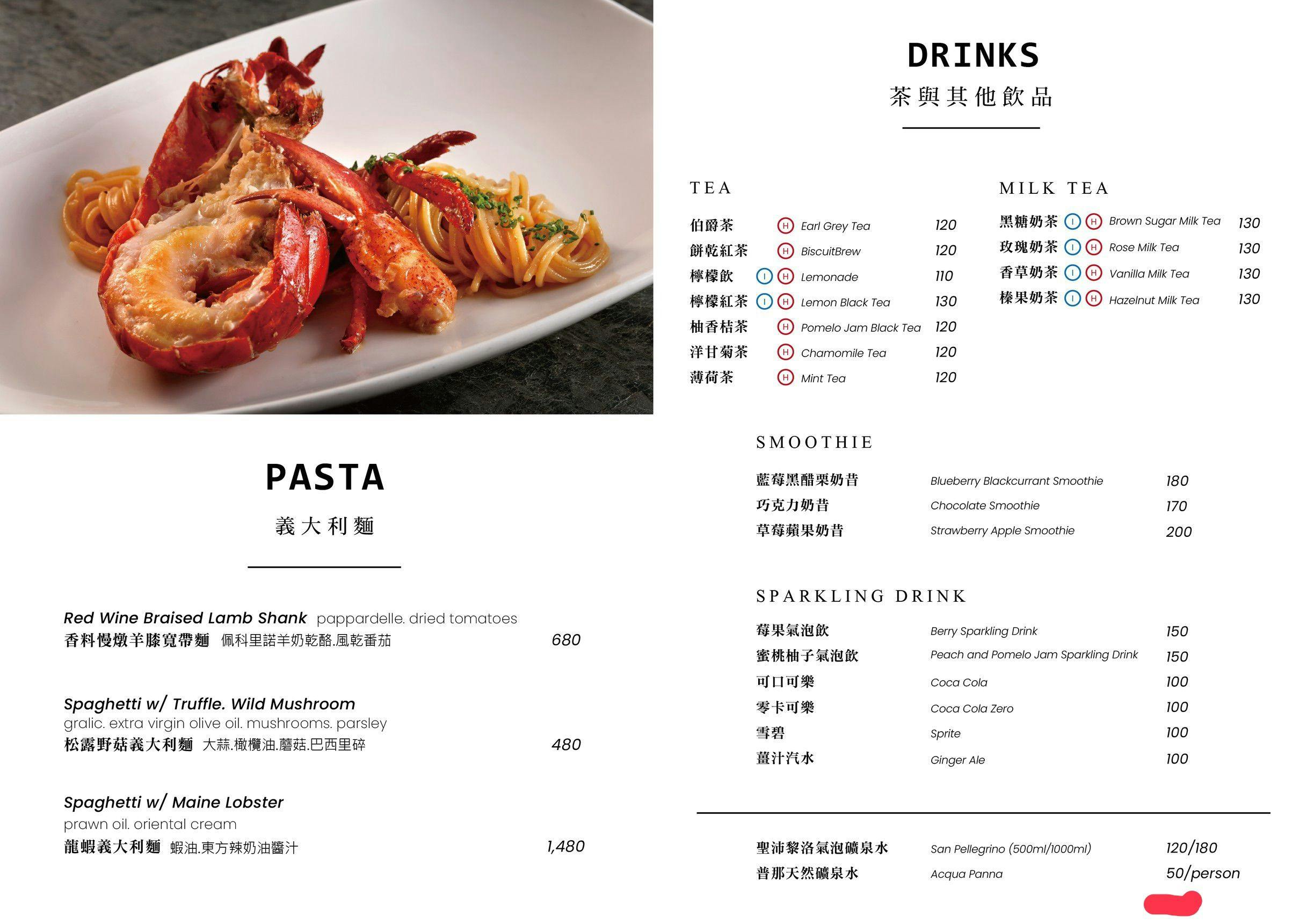 Amber Hill新光三越門市｜美食地圖 skmeats菜單