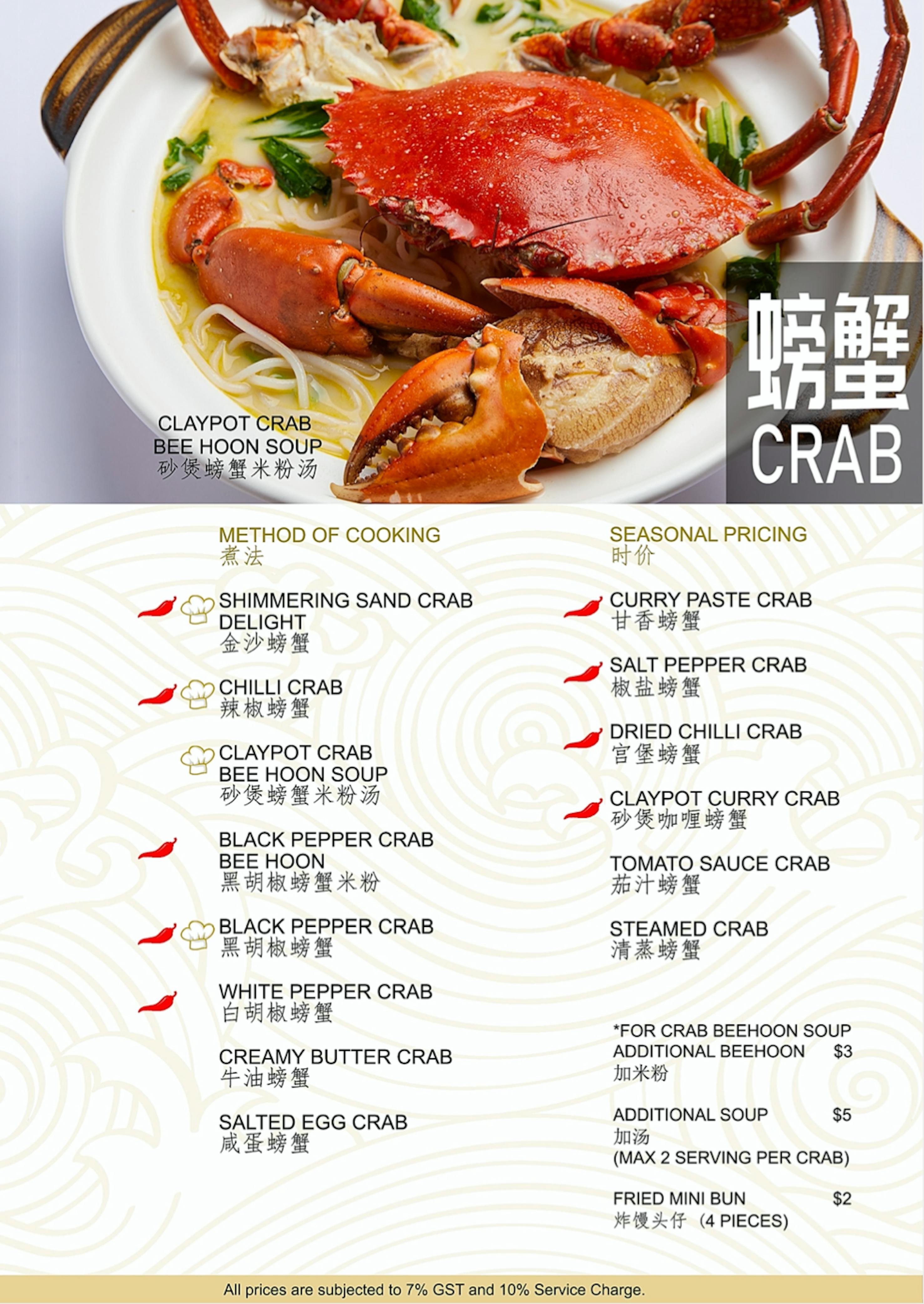 uncle leong seafood chinese new year menu