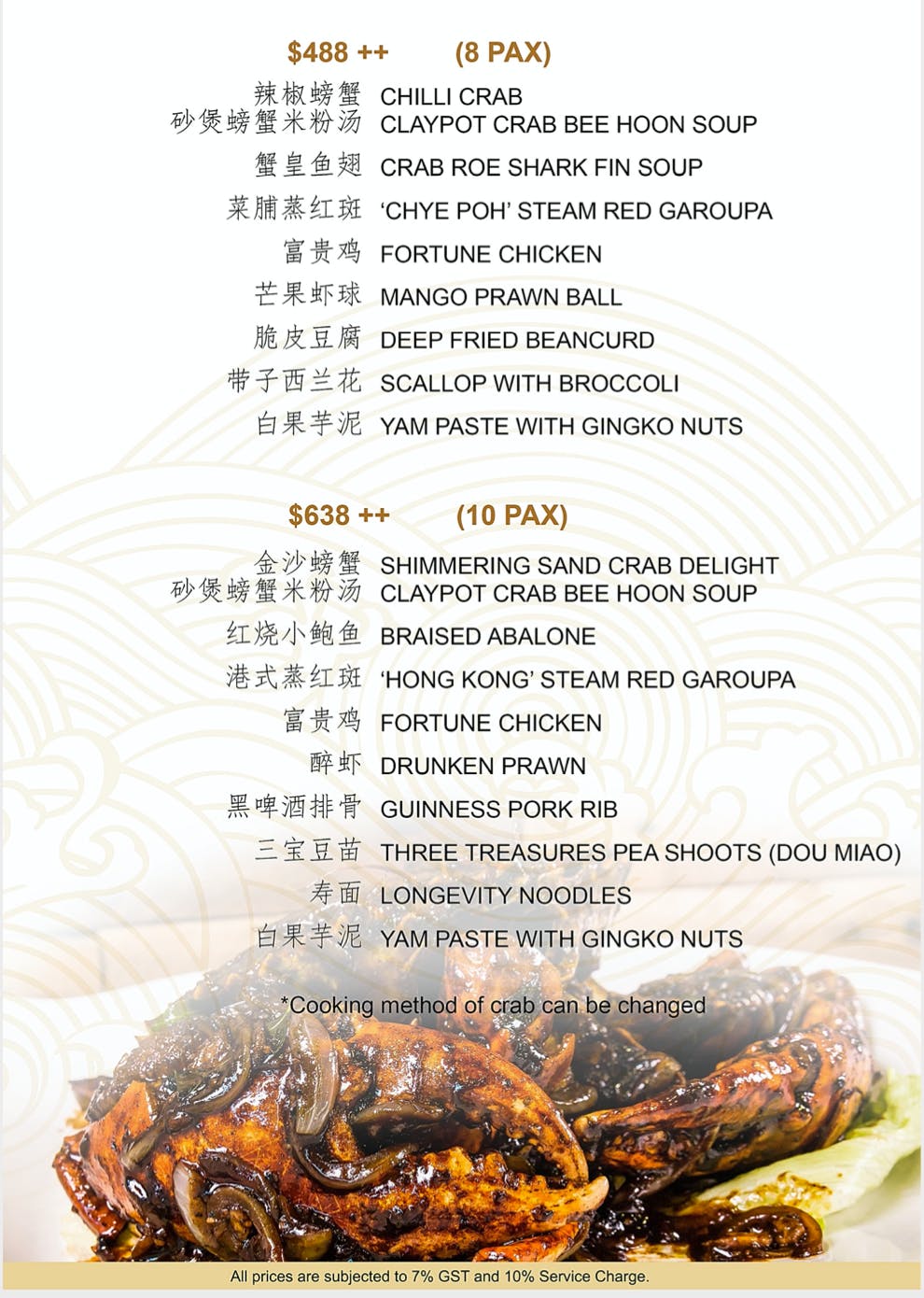 uncle leong seafood chinese new year menu