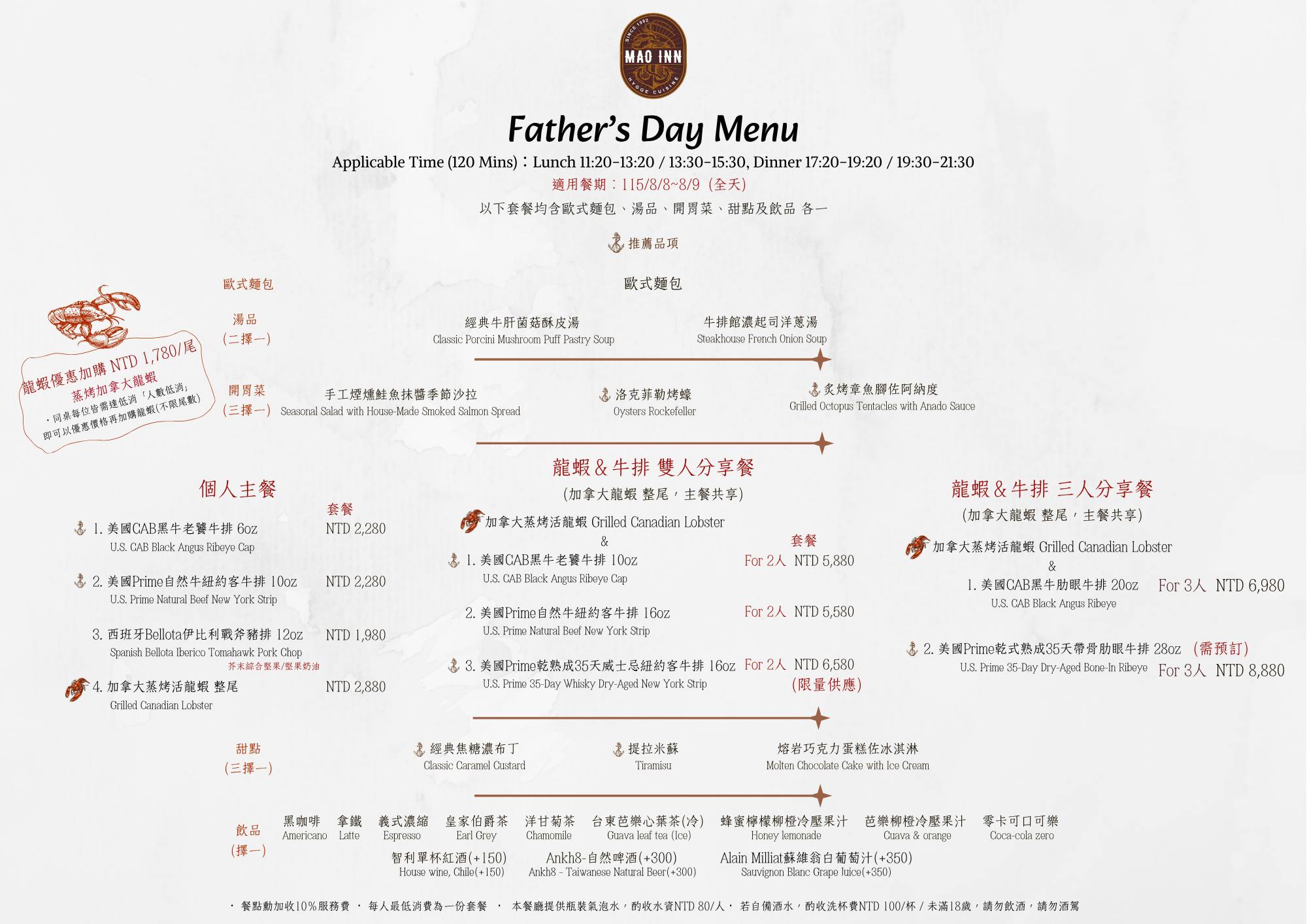 菜單