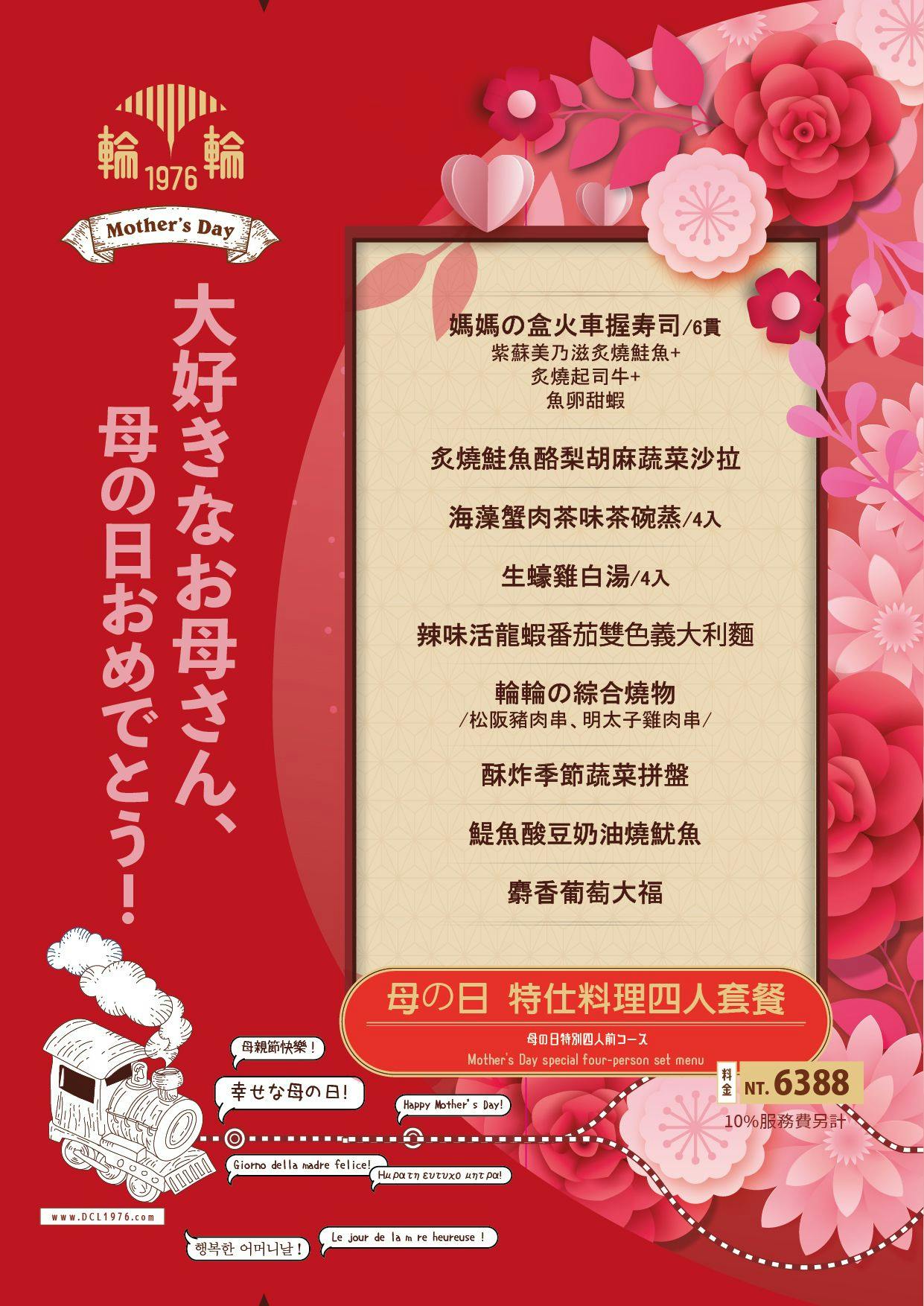 菜單