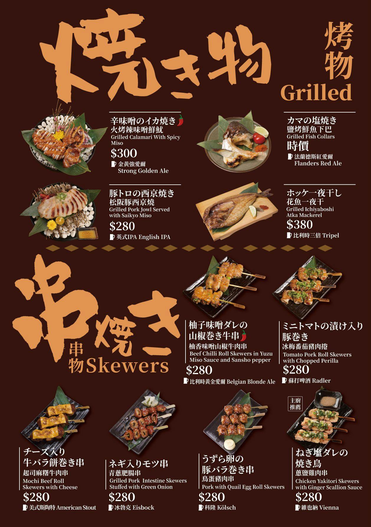菜單