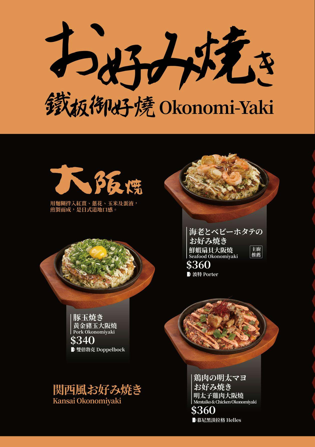 菜單