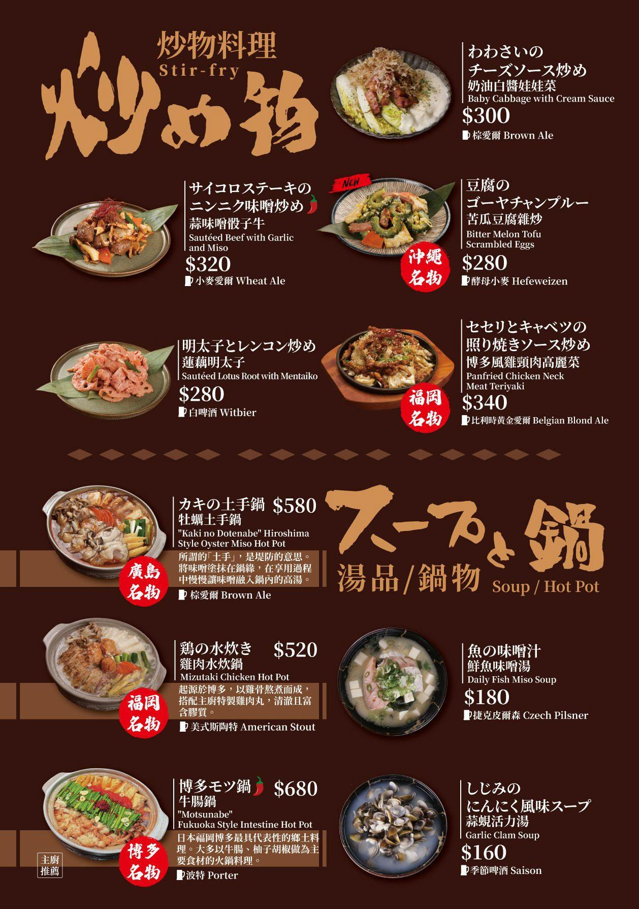 菜單
