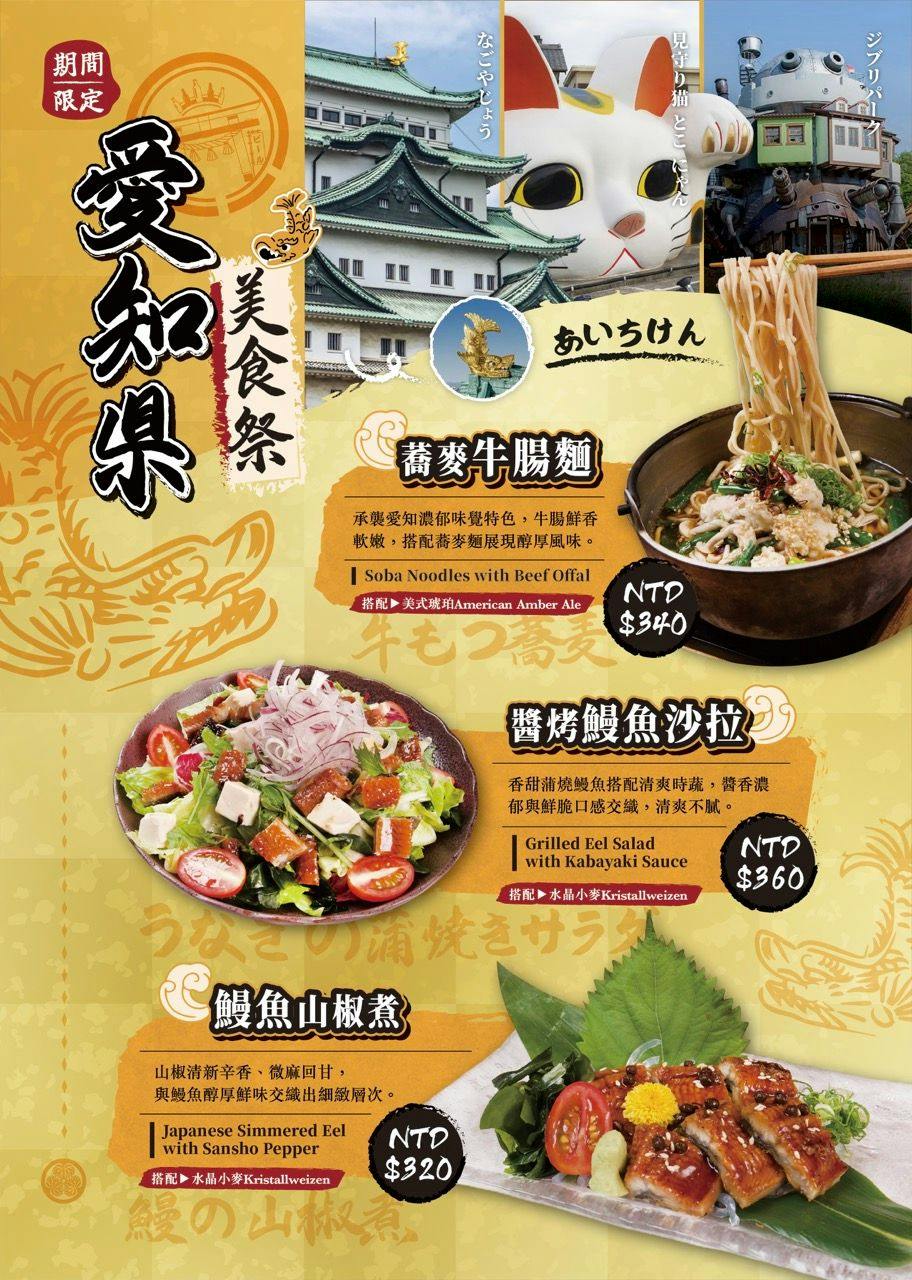 菜單