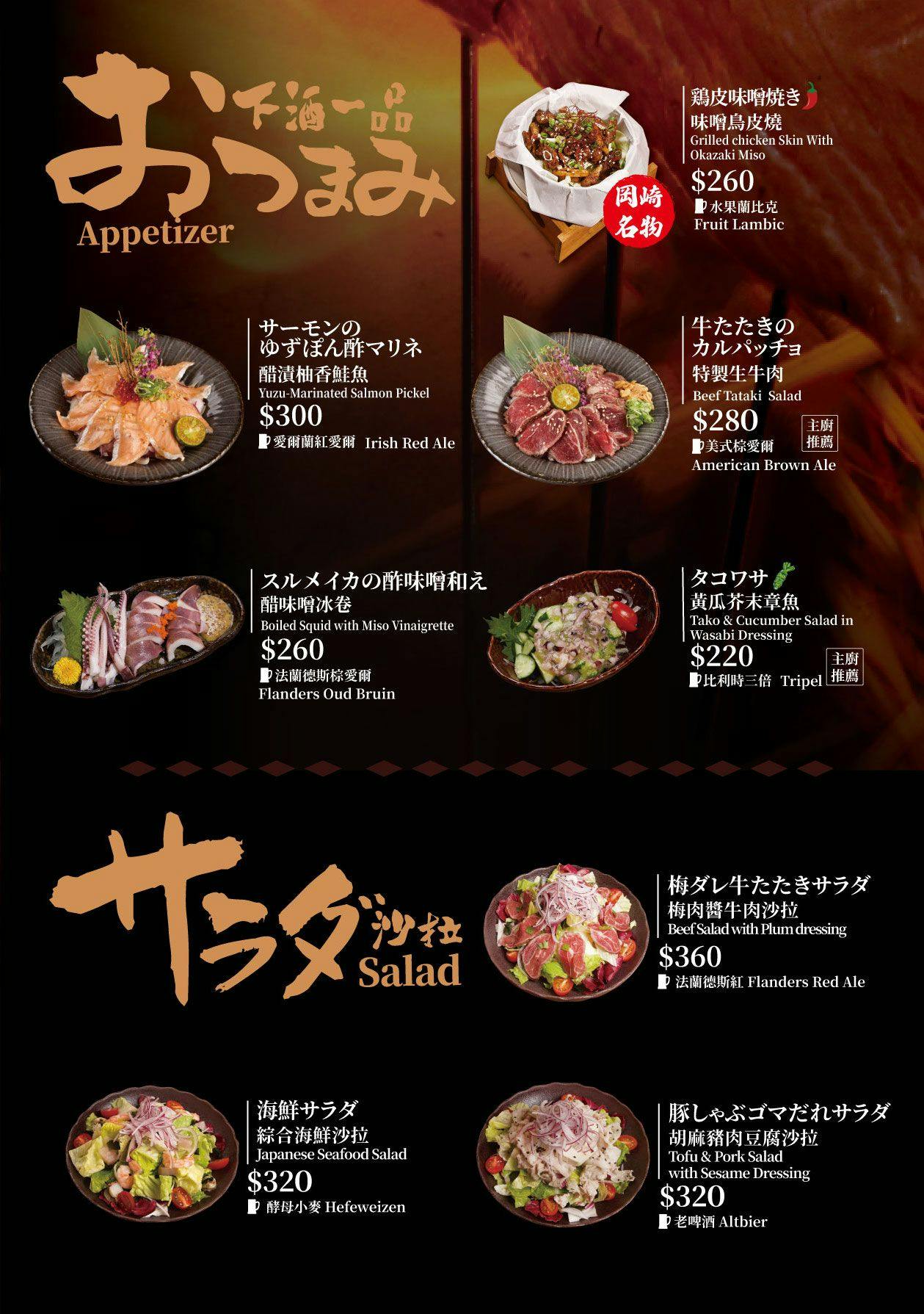 菜單