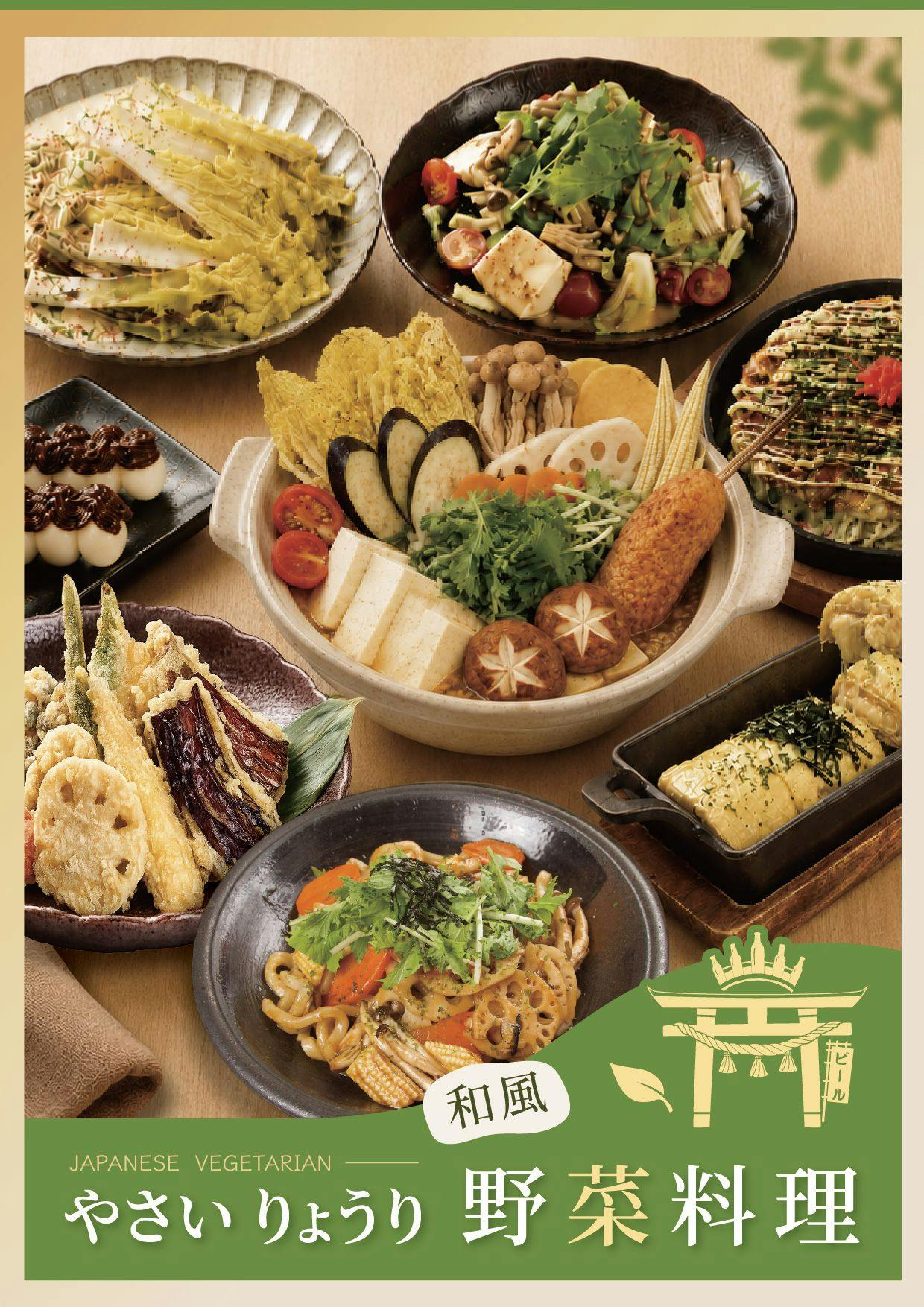 菜單