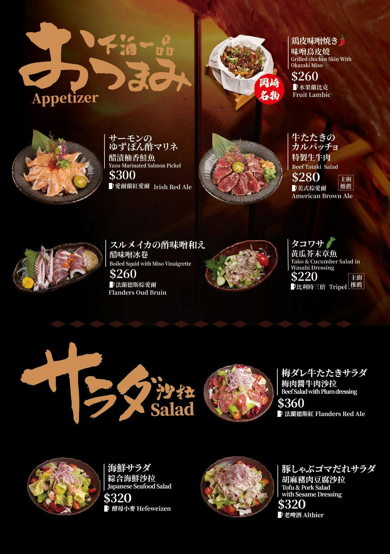 菜單